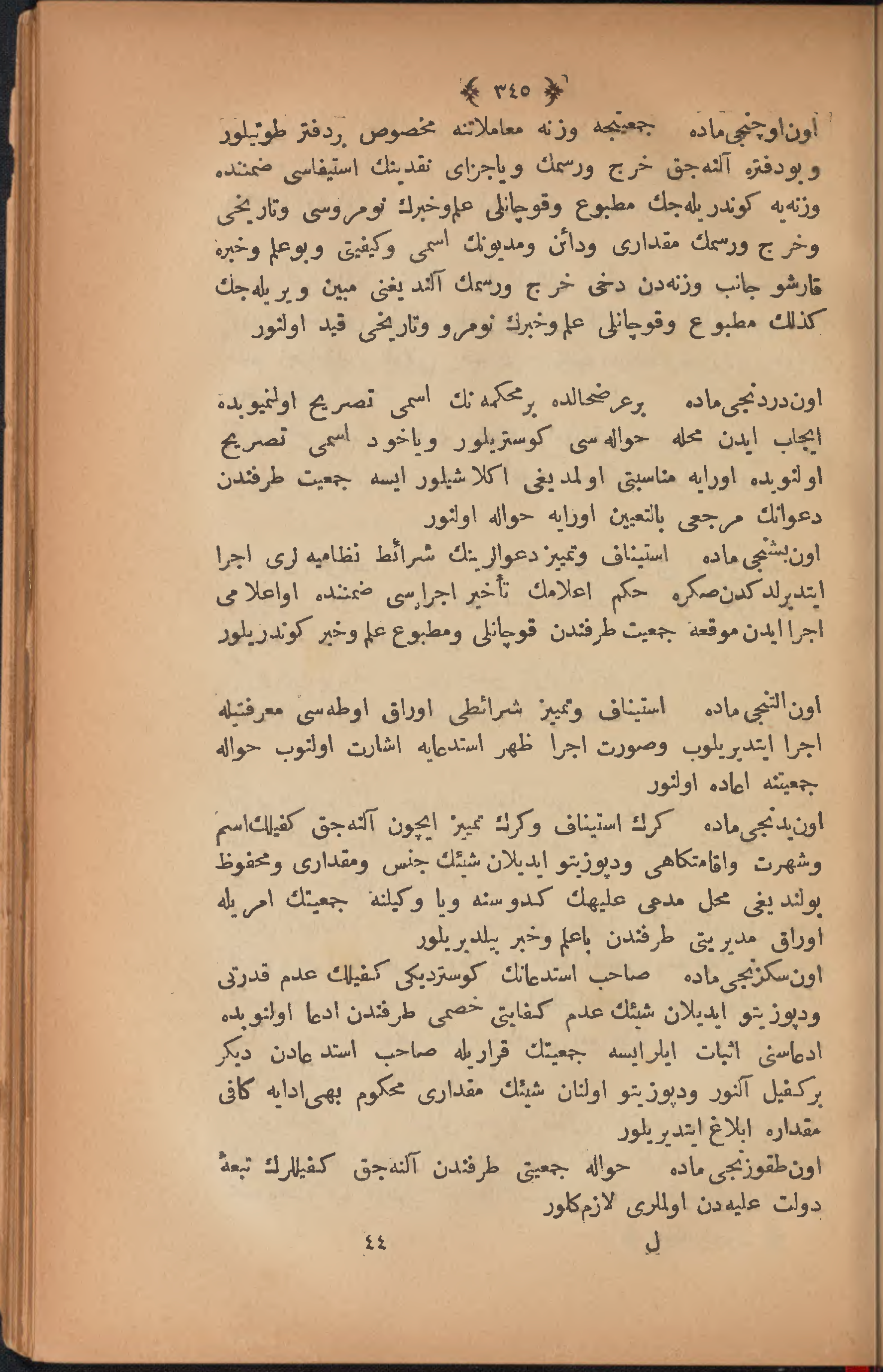 Page 355