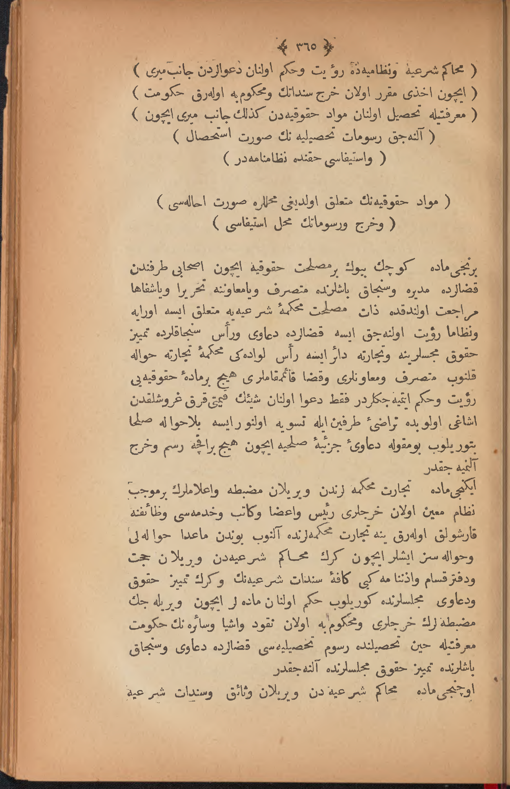 Page 375