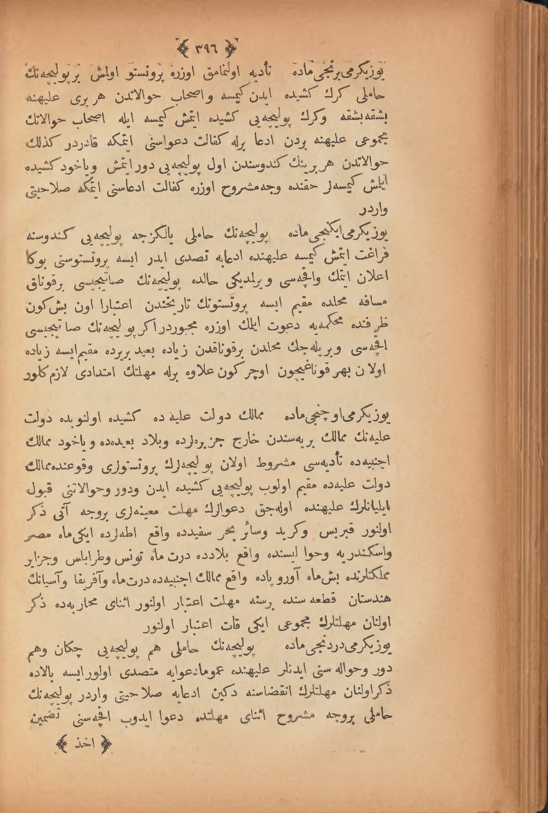 Page 406
