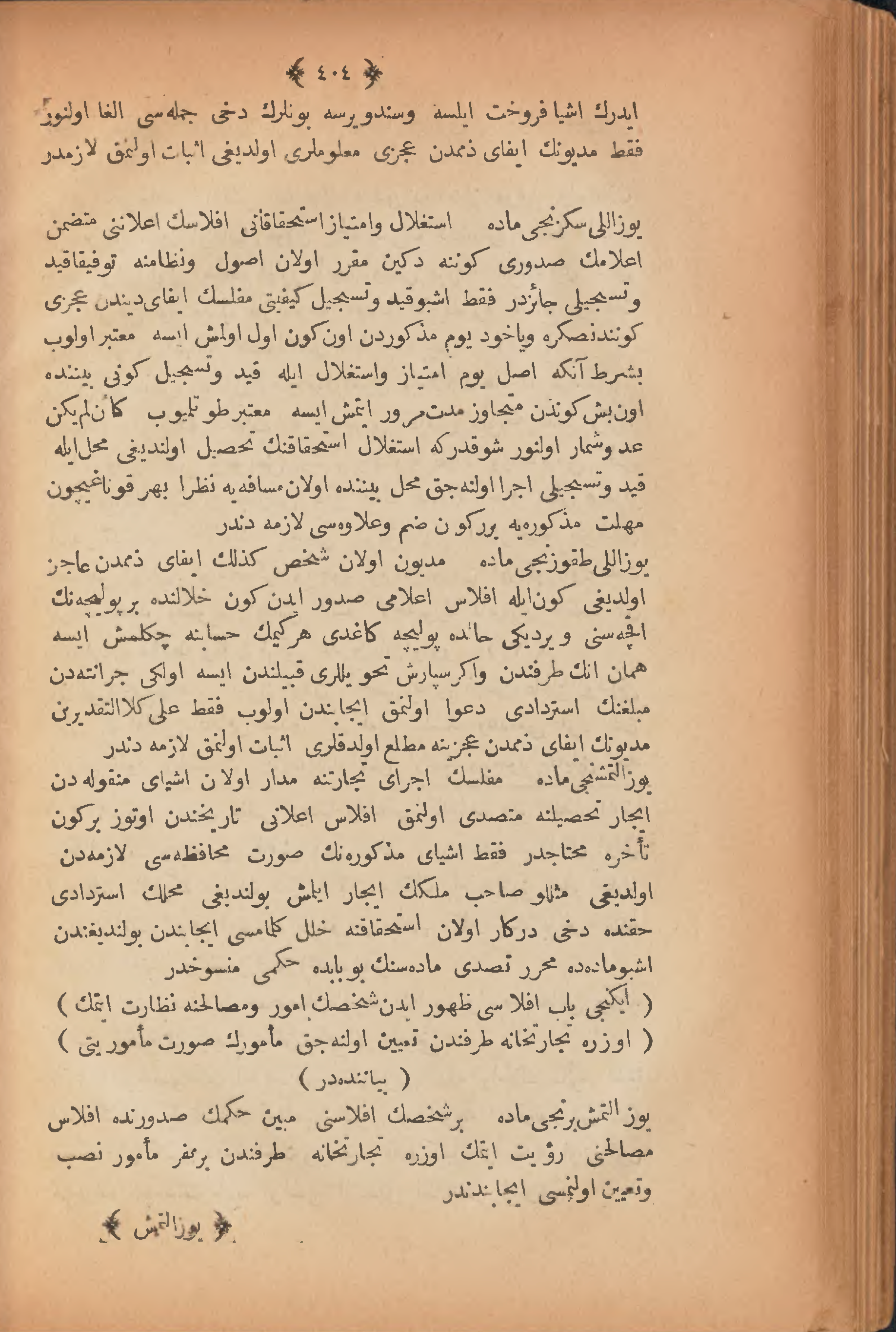 Page 414