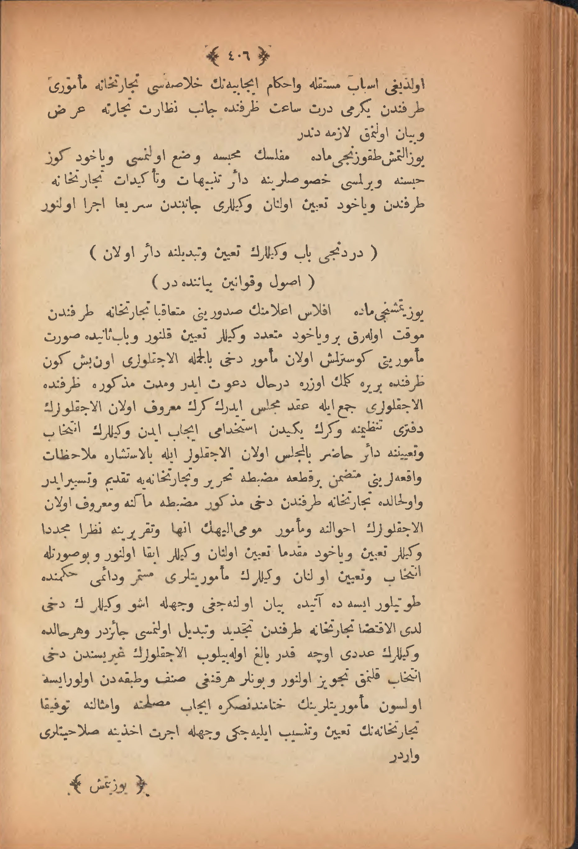Page 416