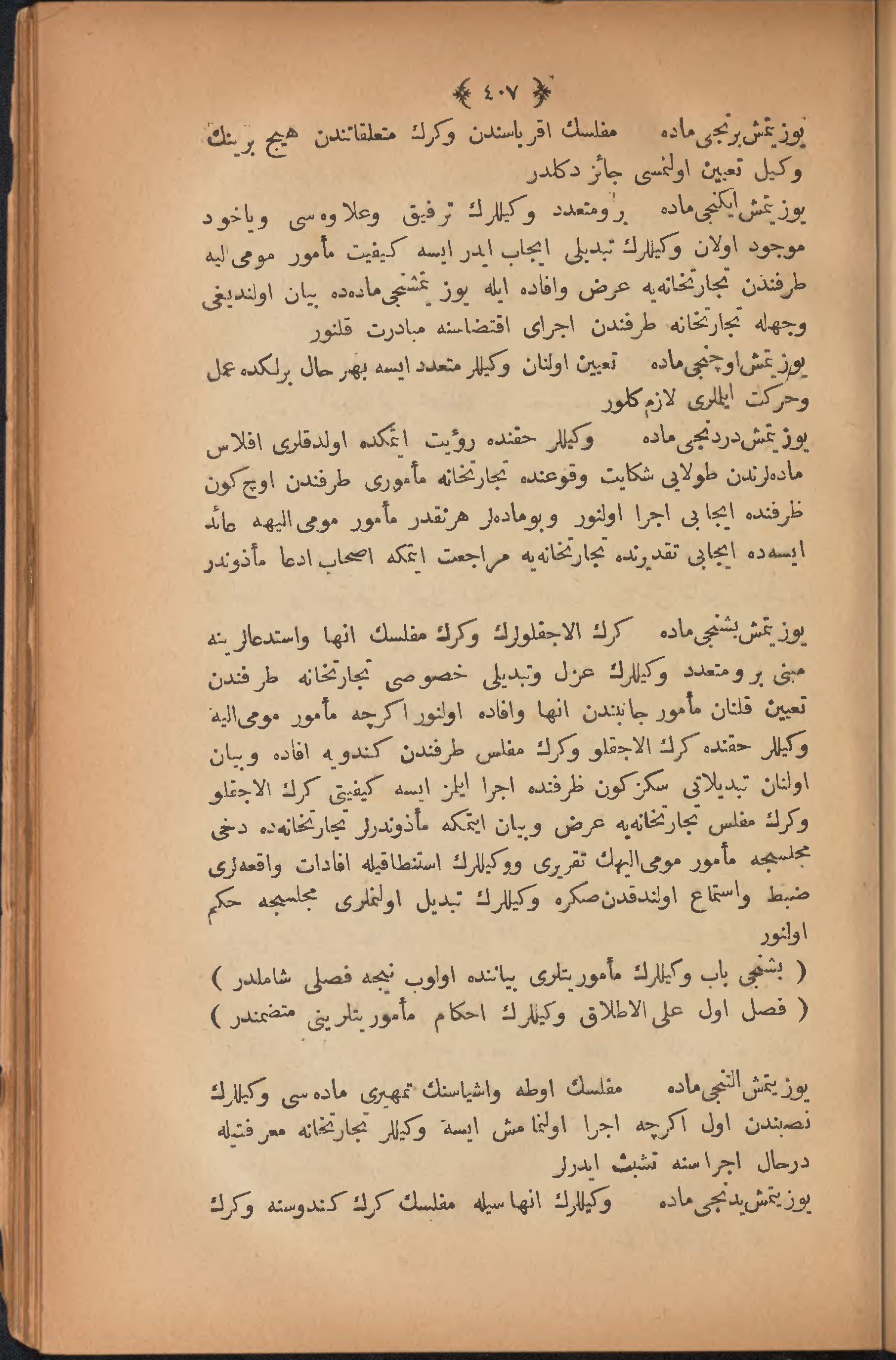 Page 417