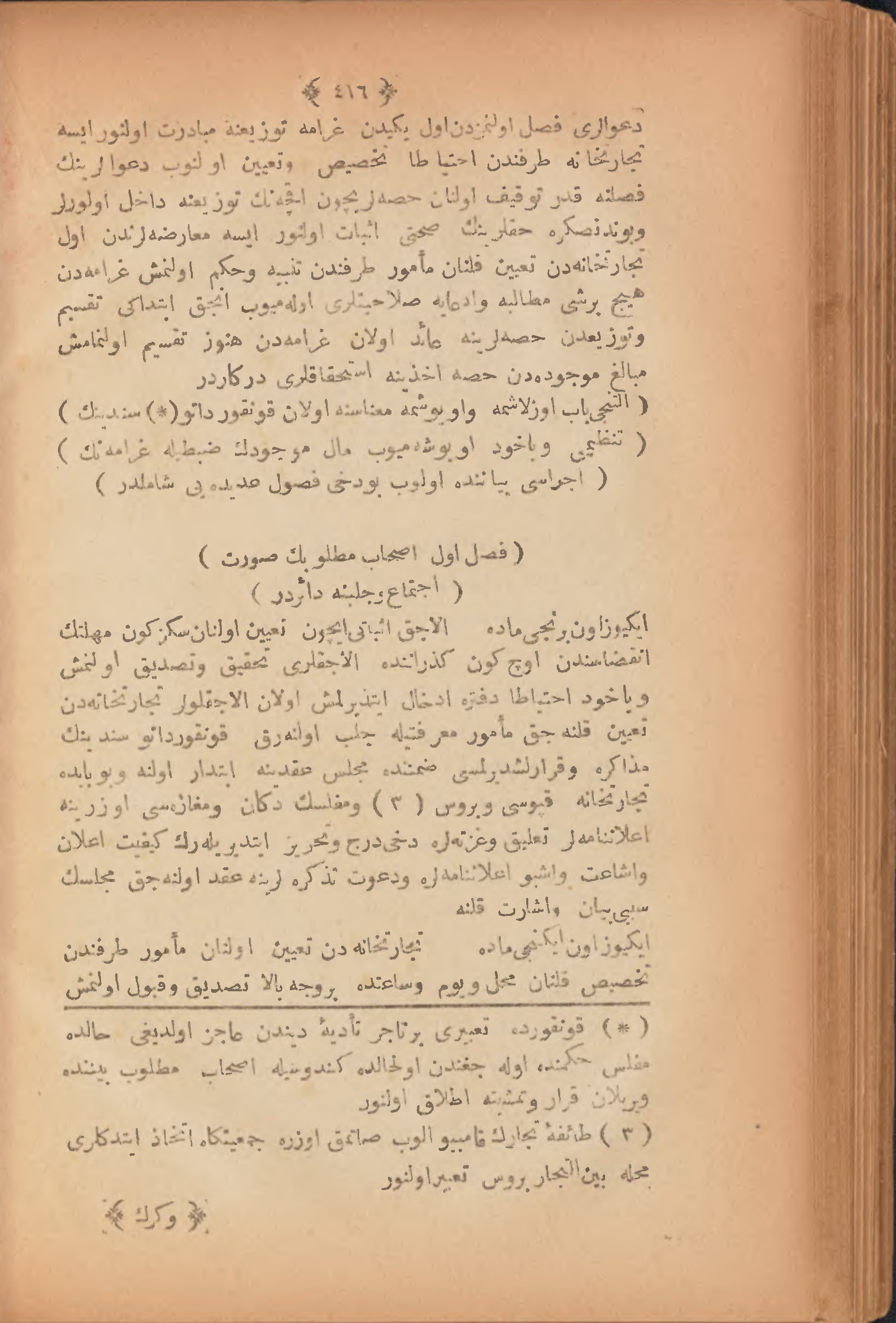 Page 426
