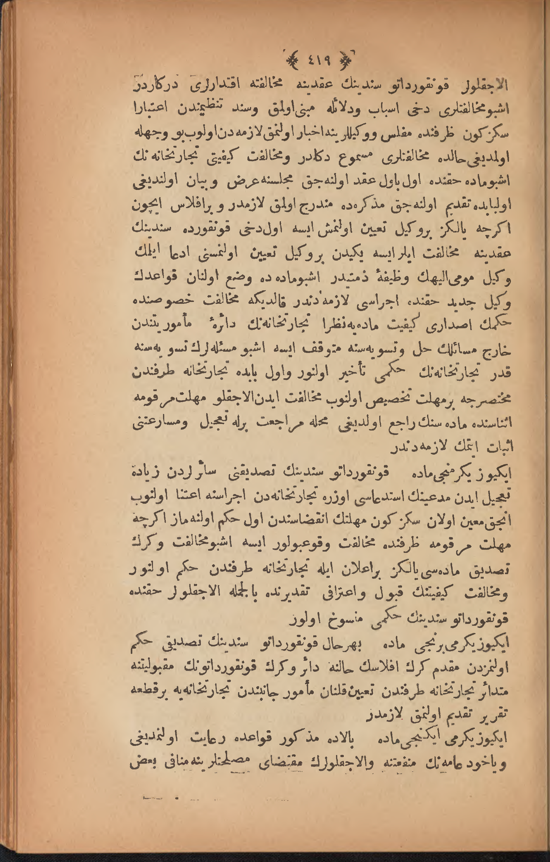 Page 429
