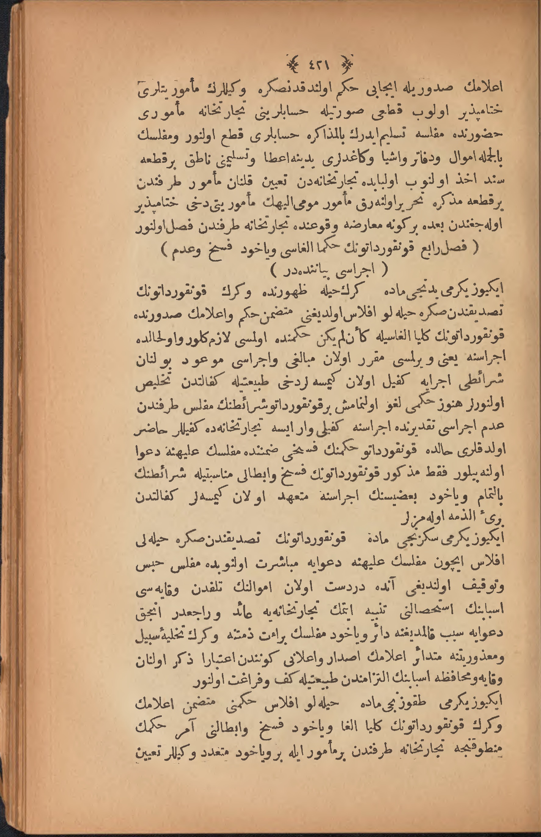 Page 431