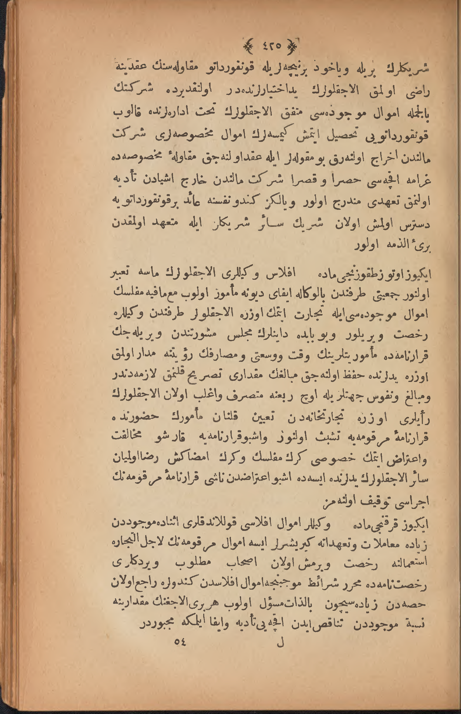 Page 435
