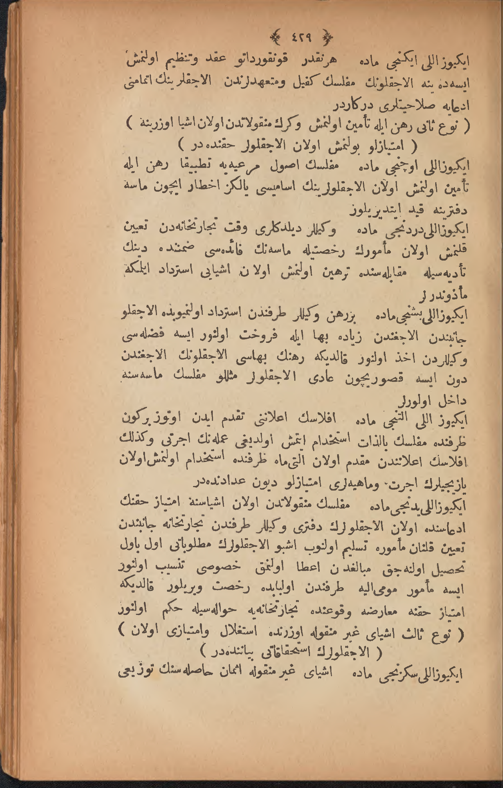 Page 439