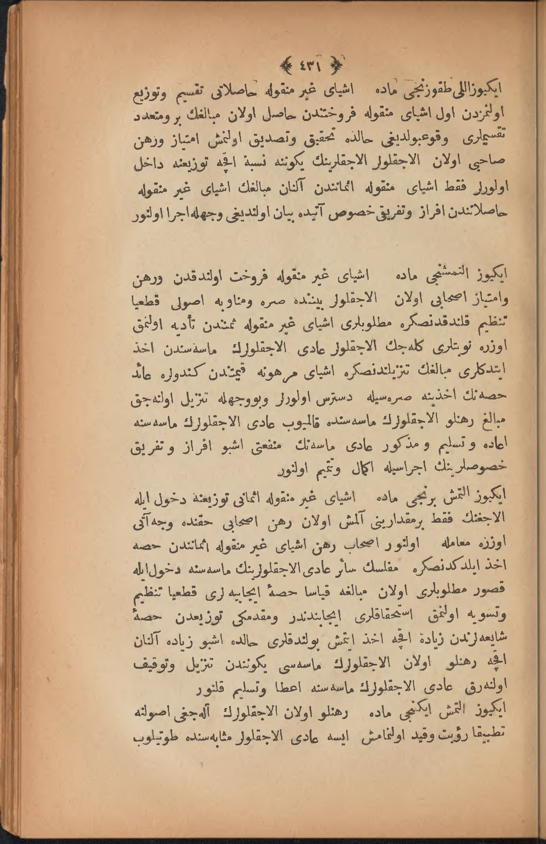 Page 441