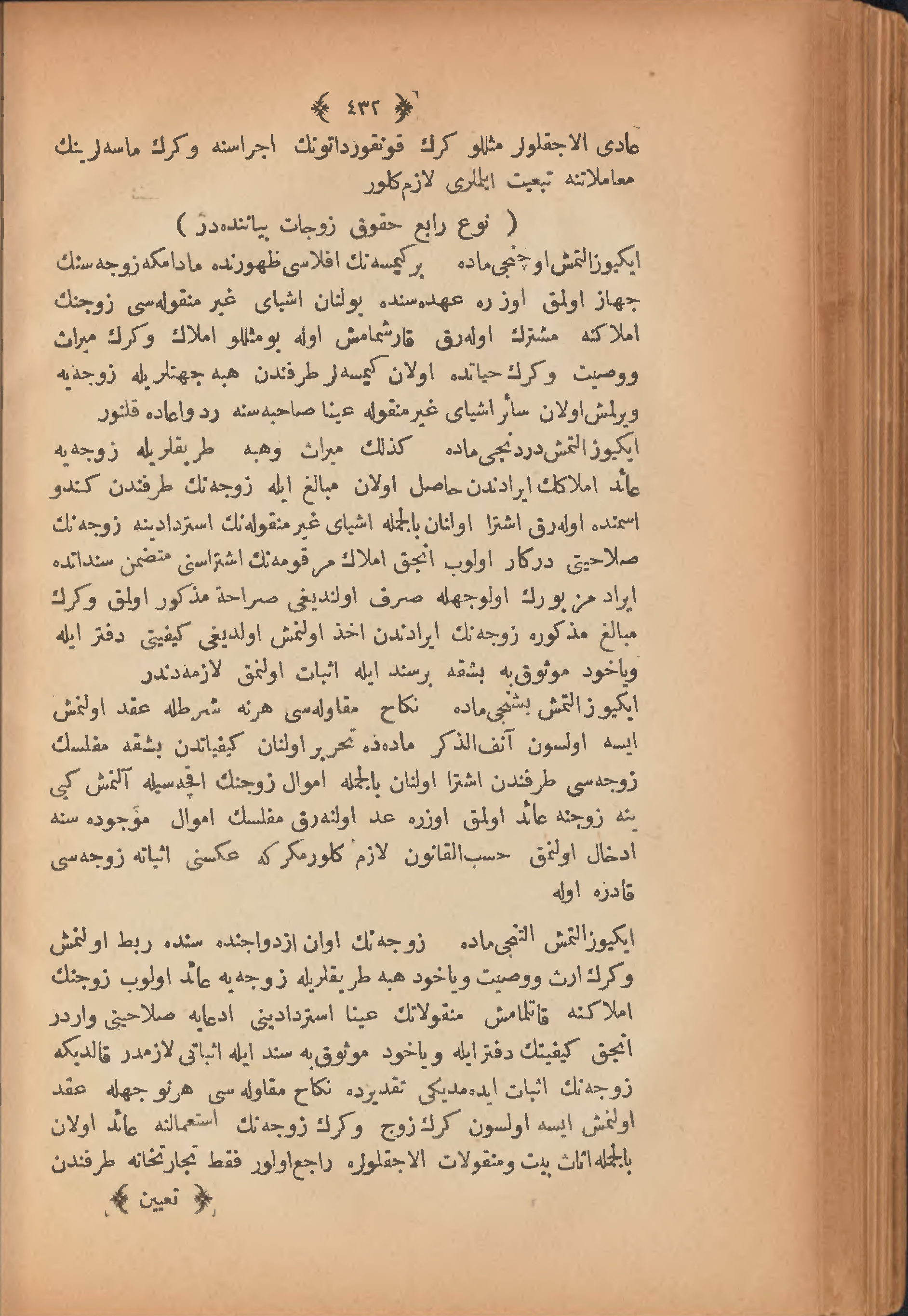Page 442