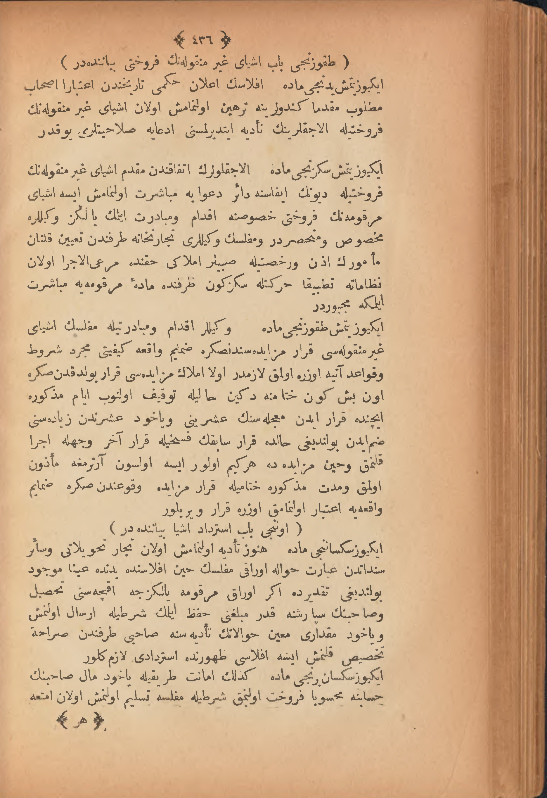 Page 446