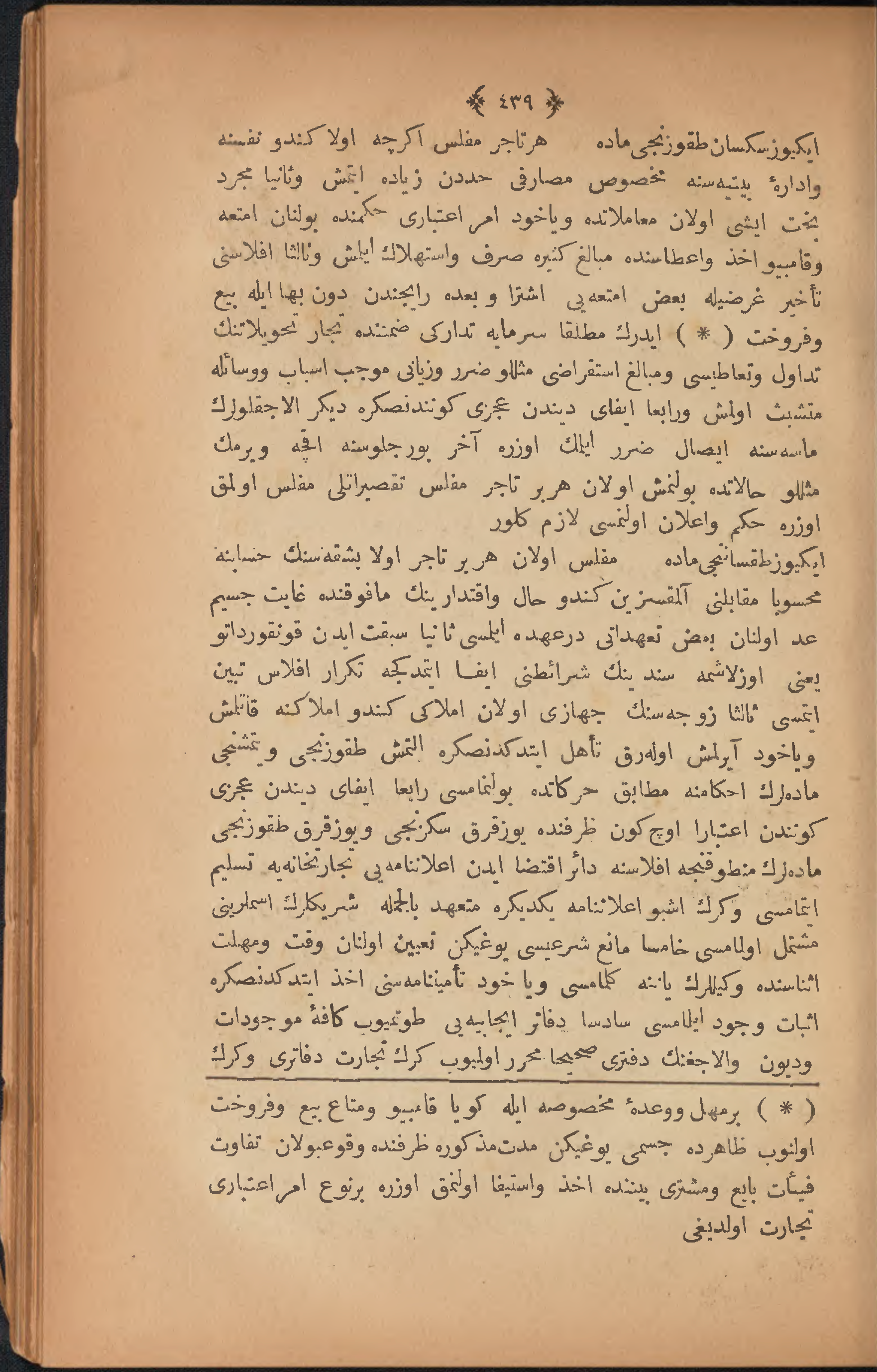 Page 449