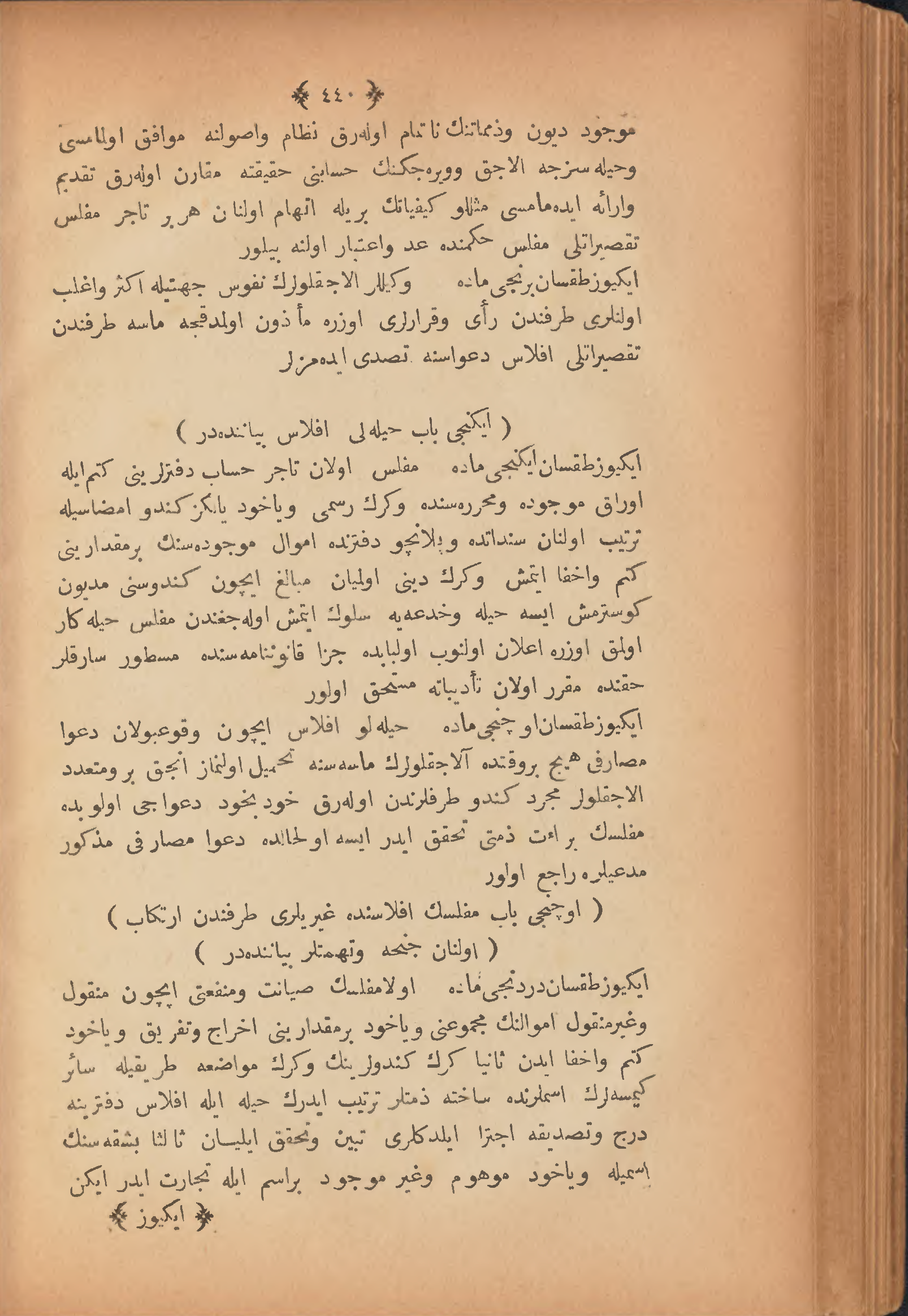 Page 450