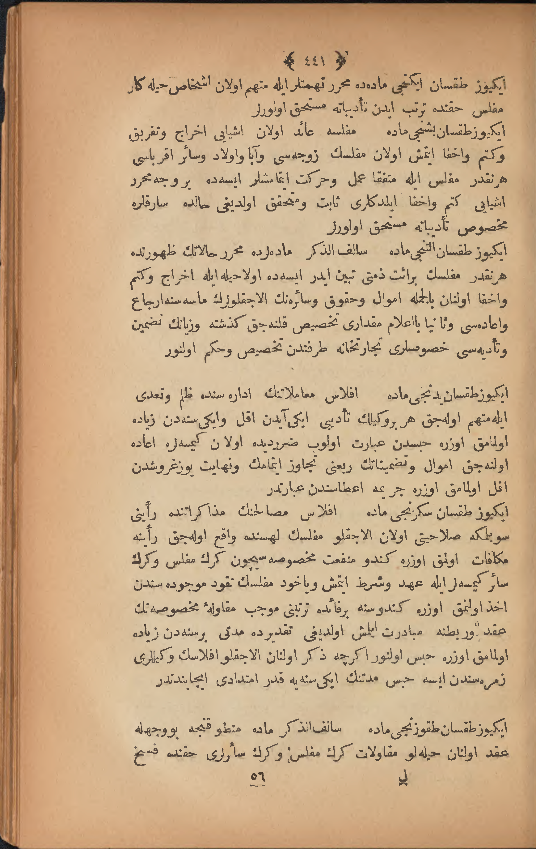 Page 451