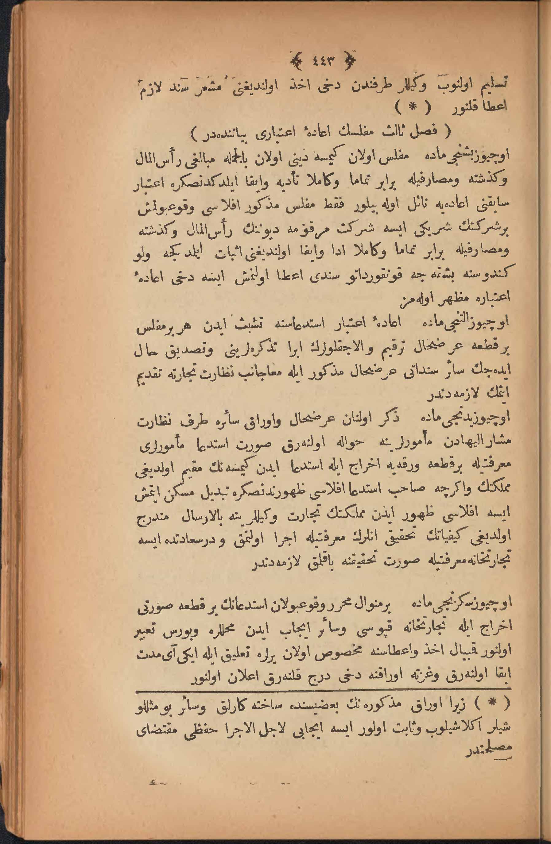 Page 453