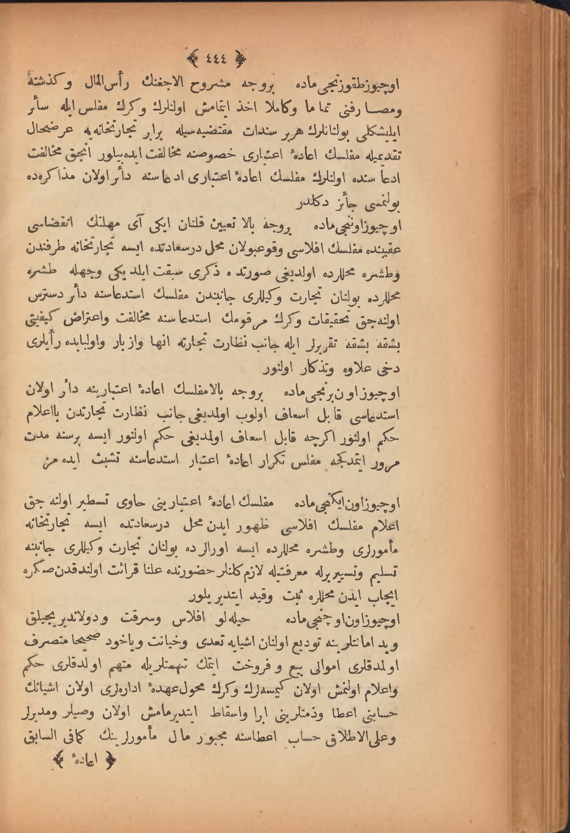 Page 454