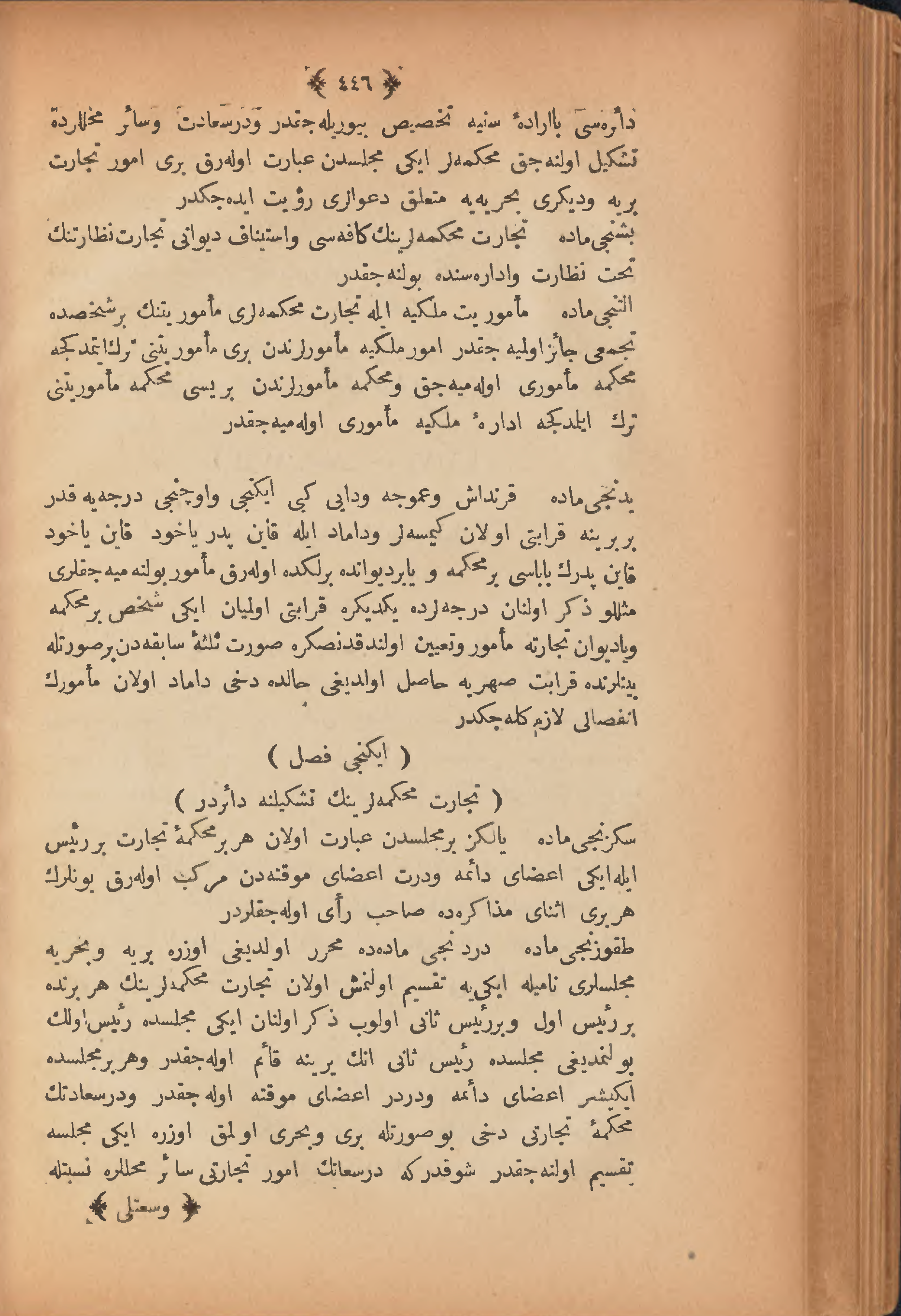 Page 456