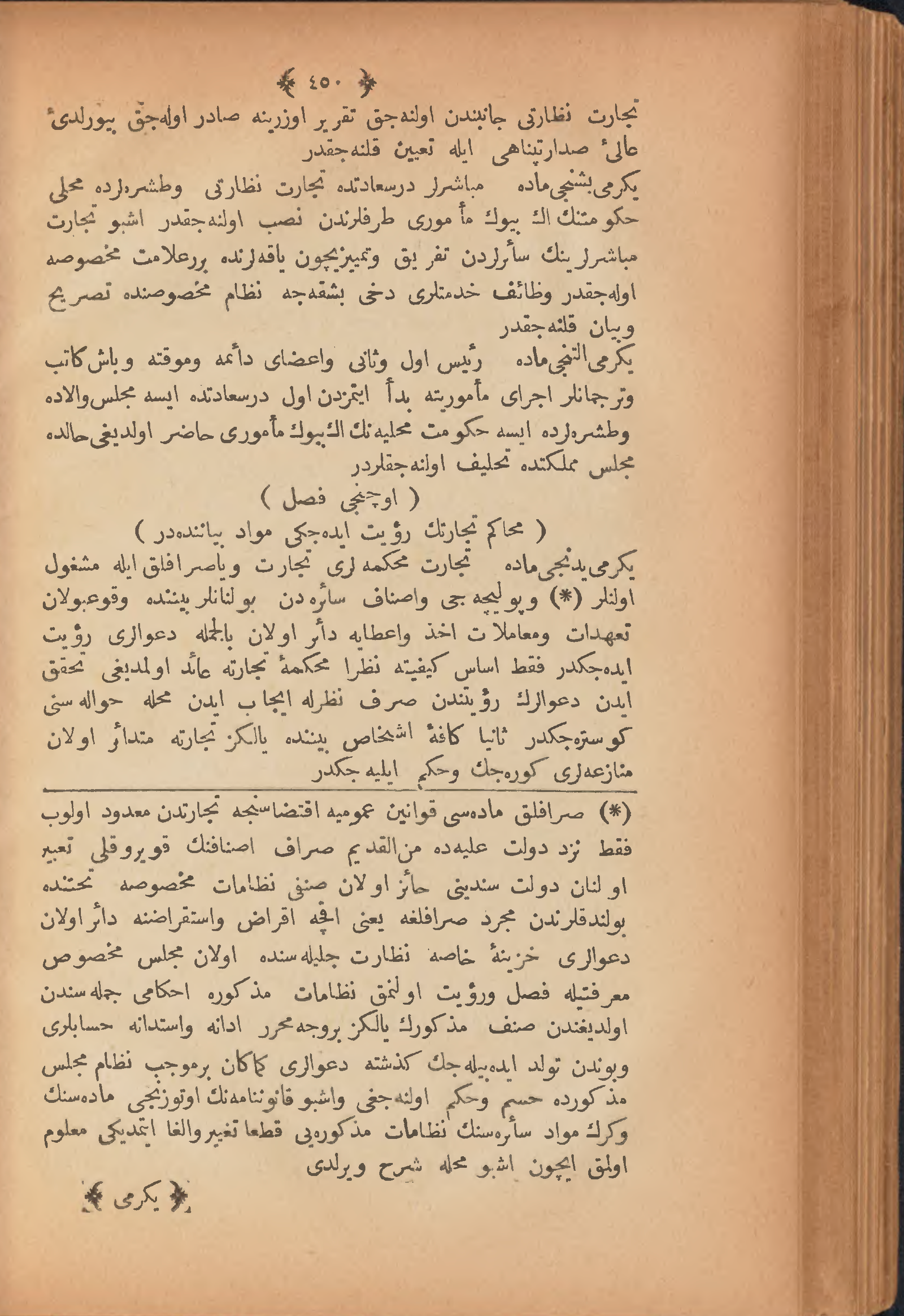 Page 460