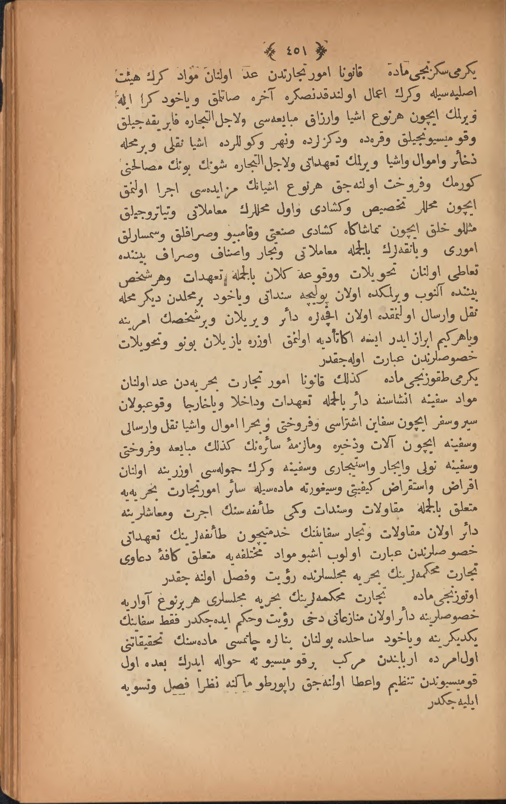 Page 461