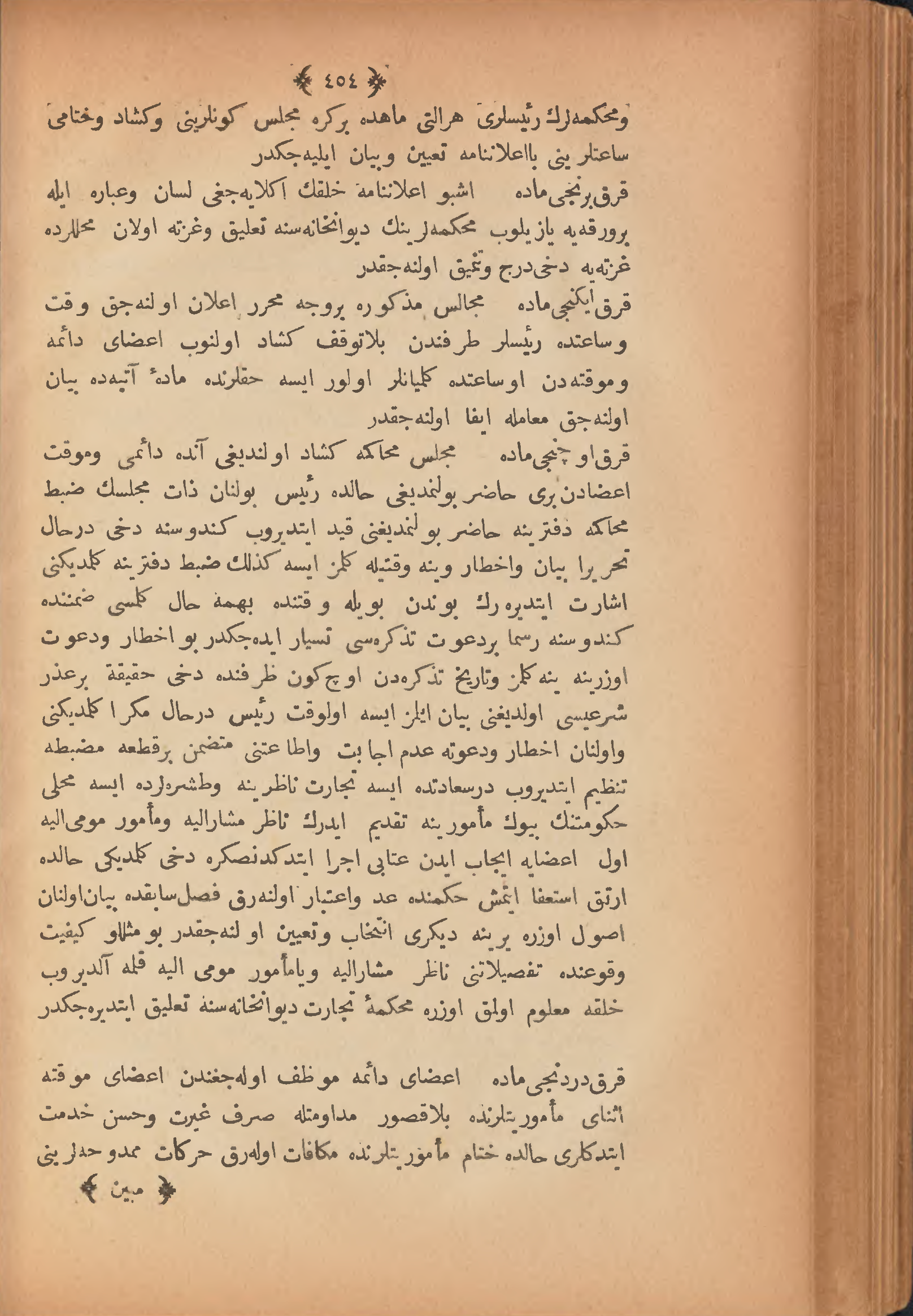 Page 464