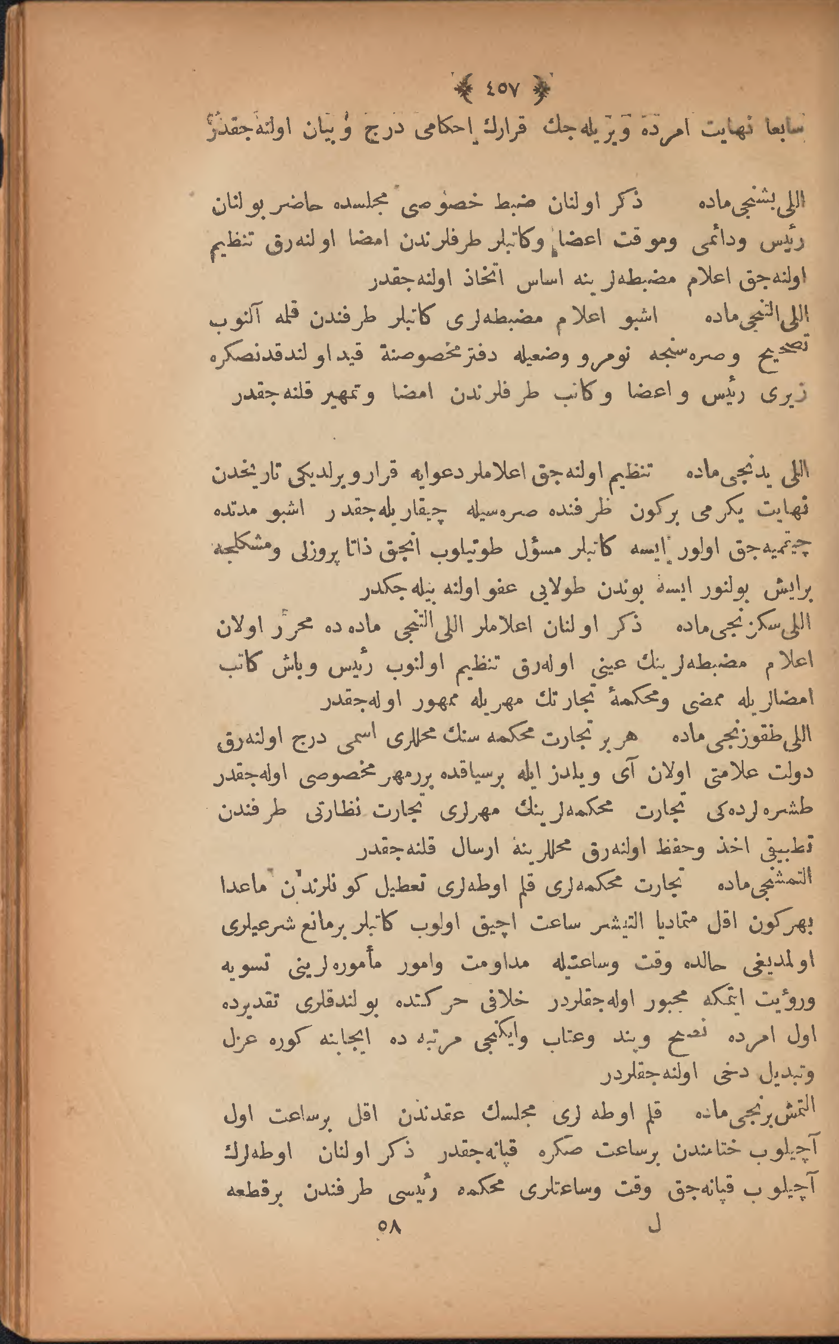 Page 467