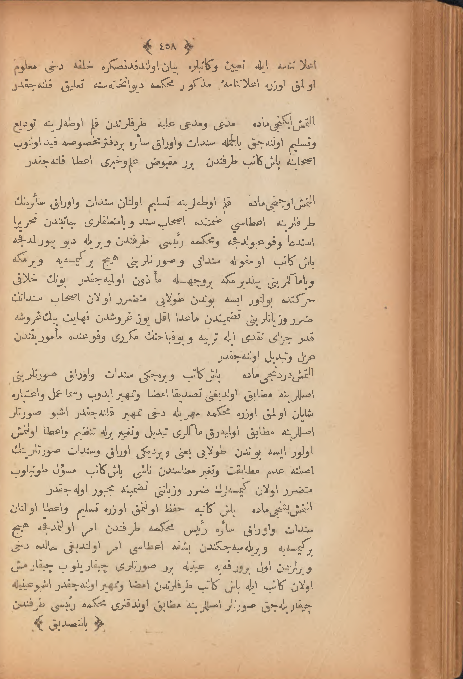 Page 468
