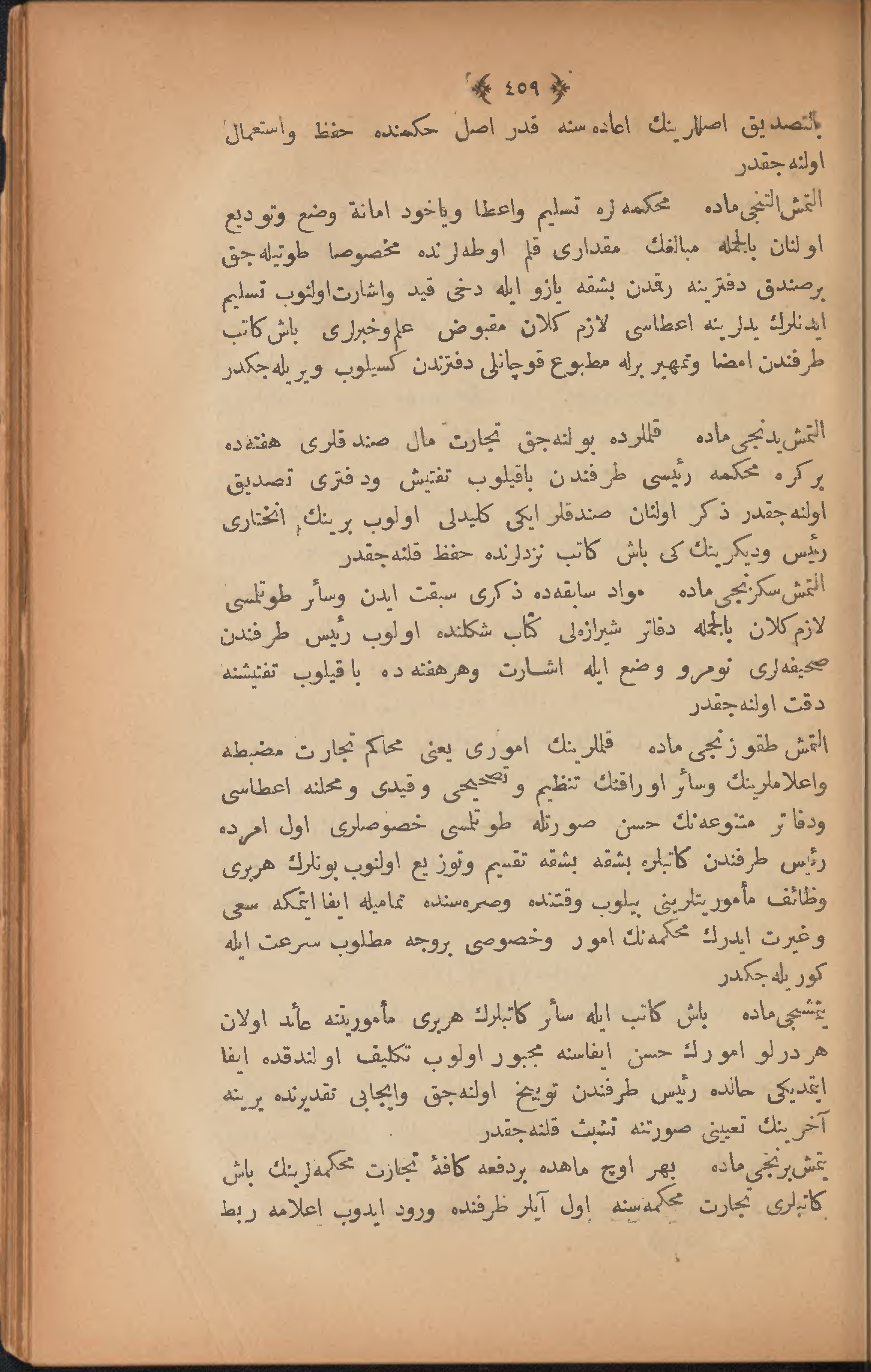 Page 469