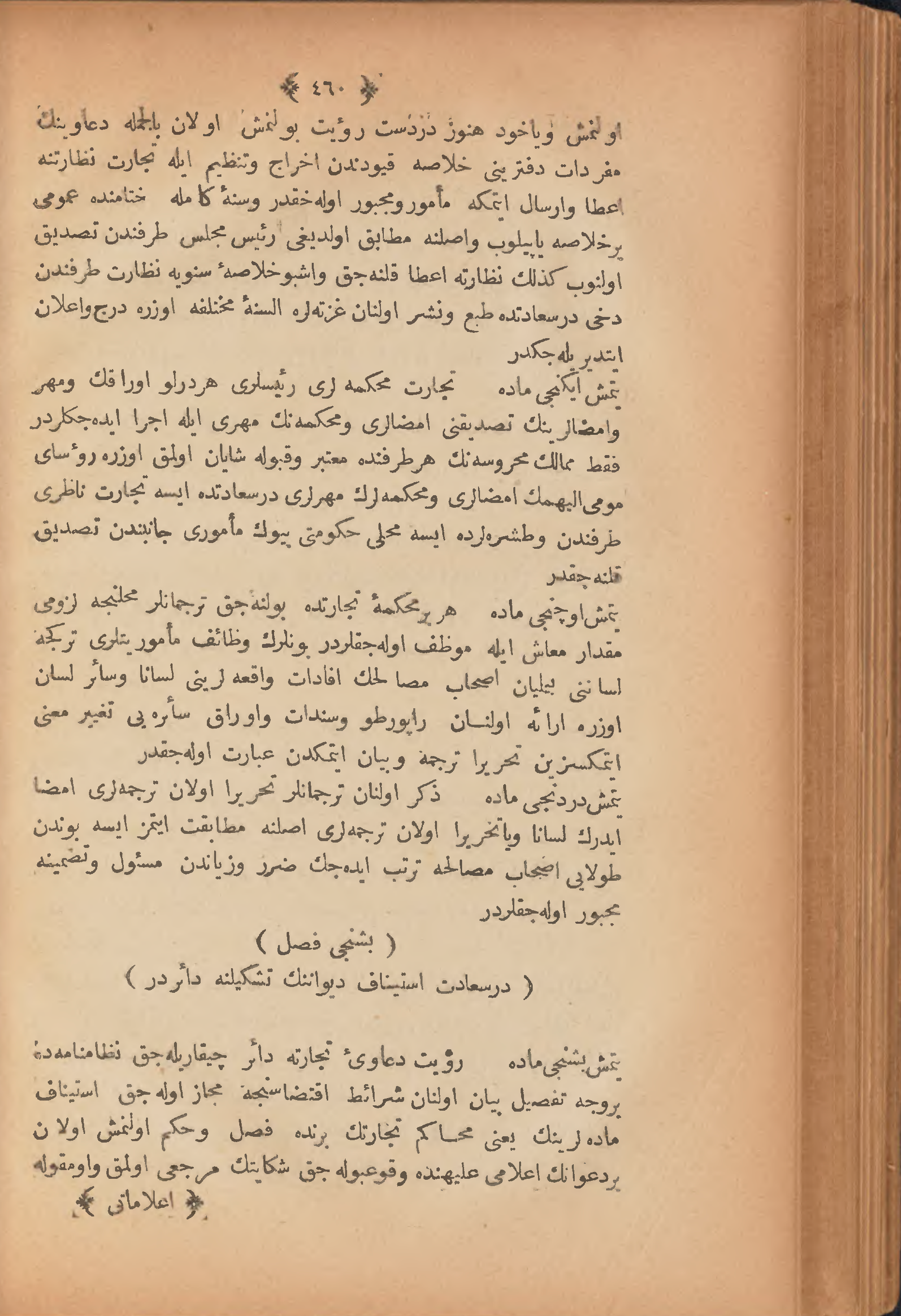 Page 470