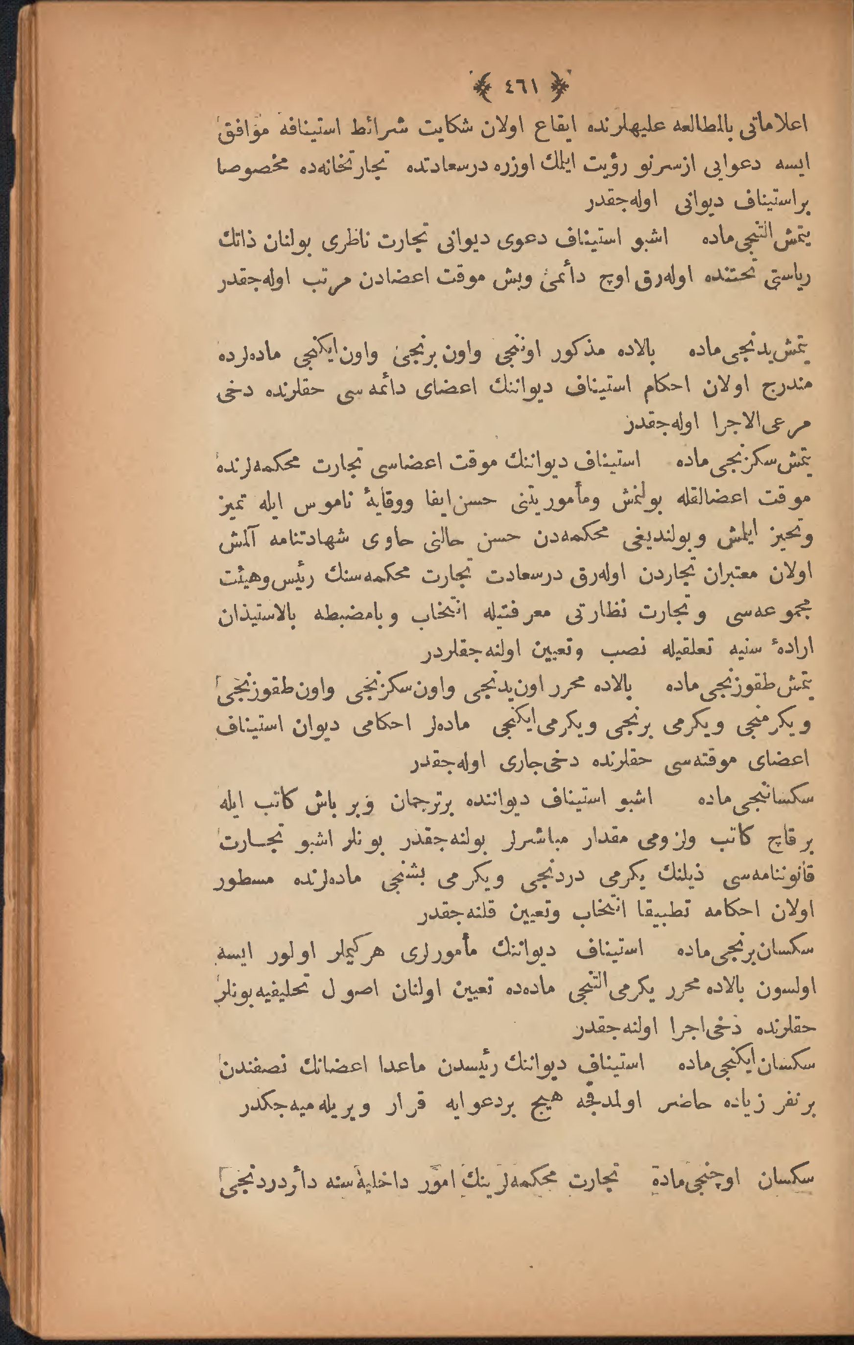 Page 471