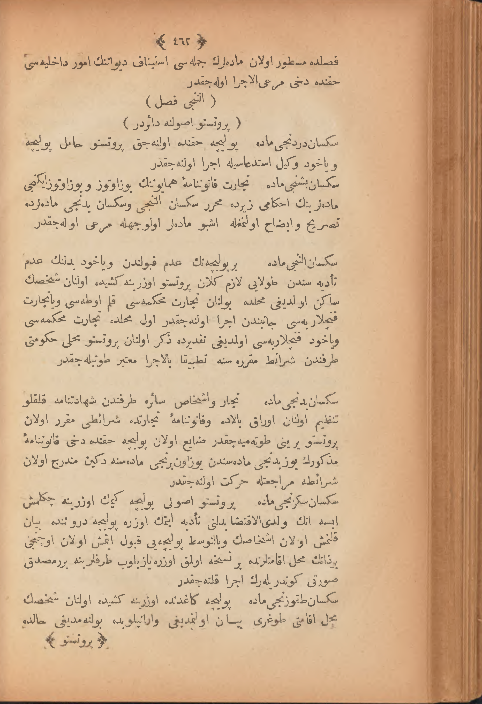 Page 472