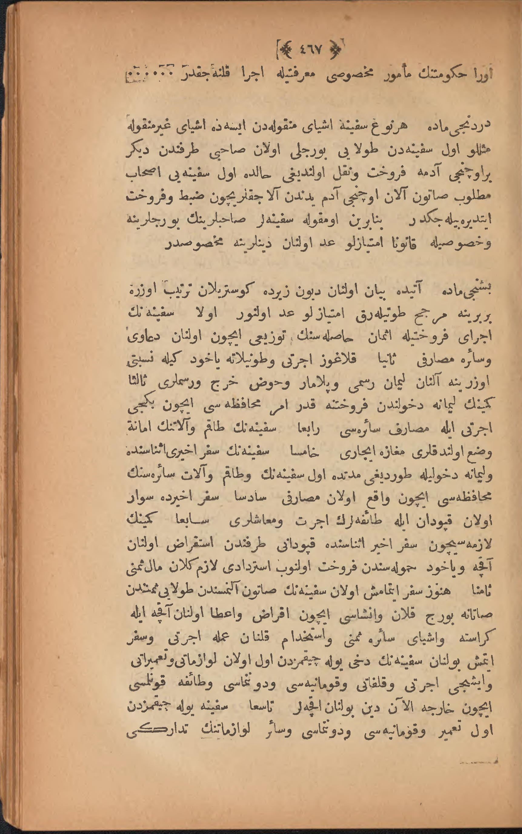 Page 477