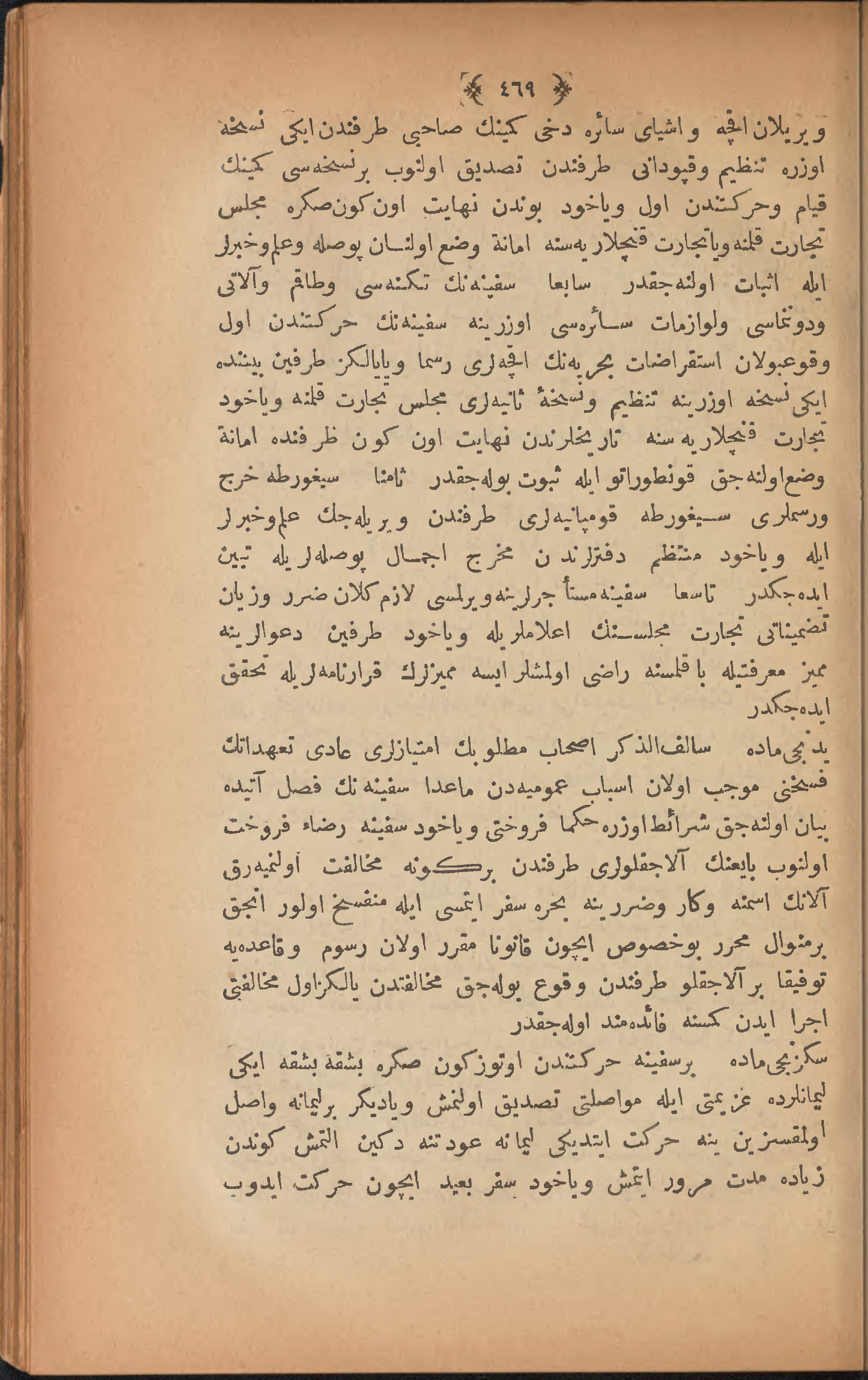 Page 479