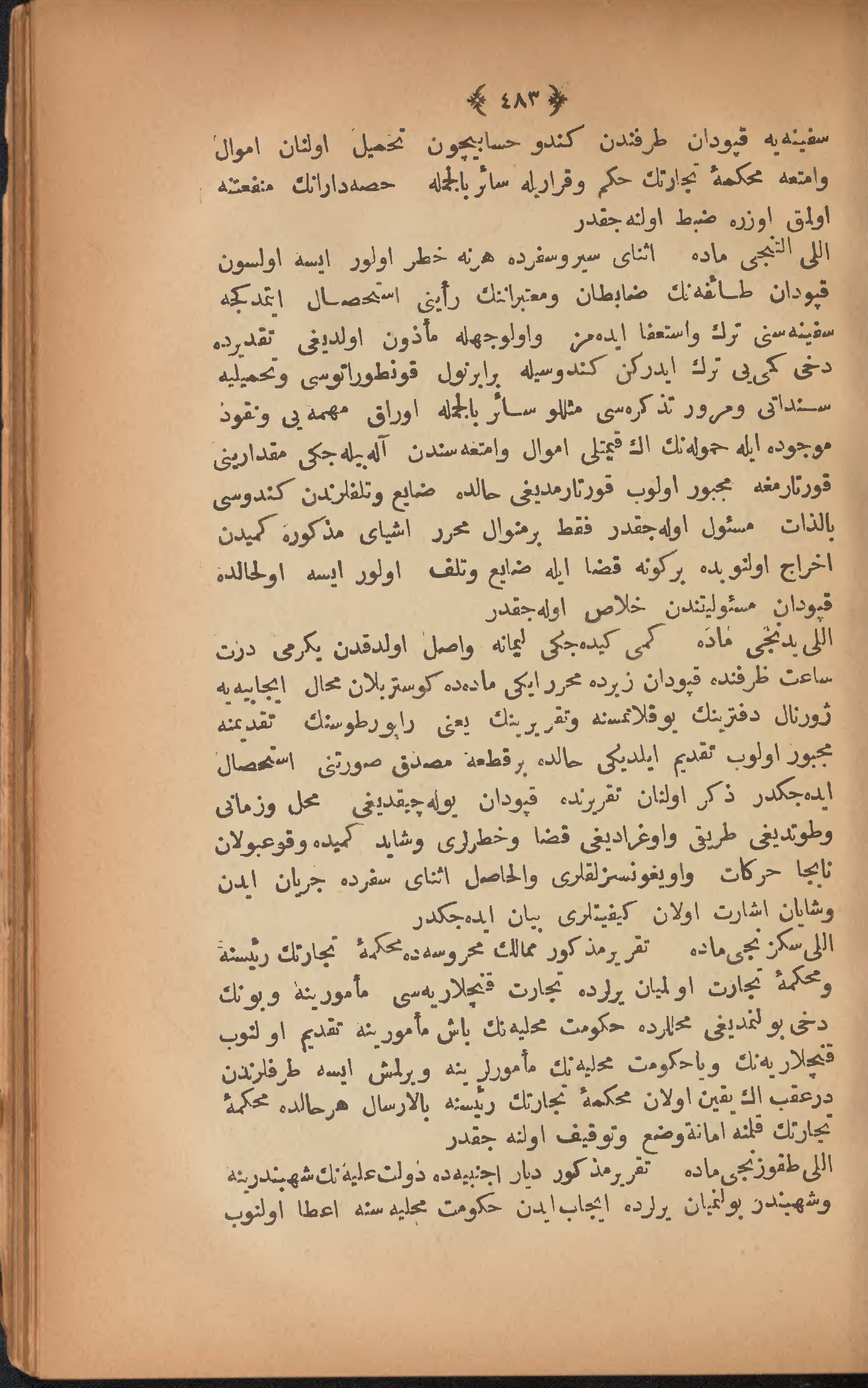 Page 493