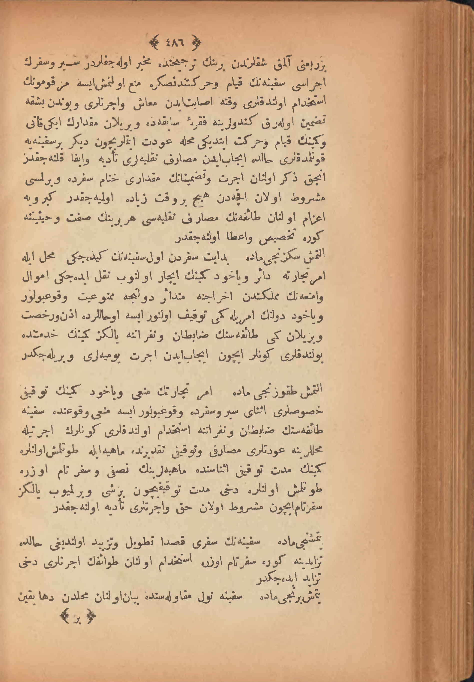 Page 496