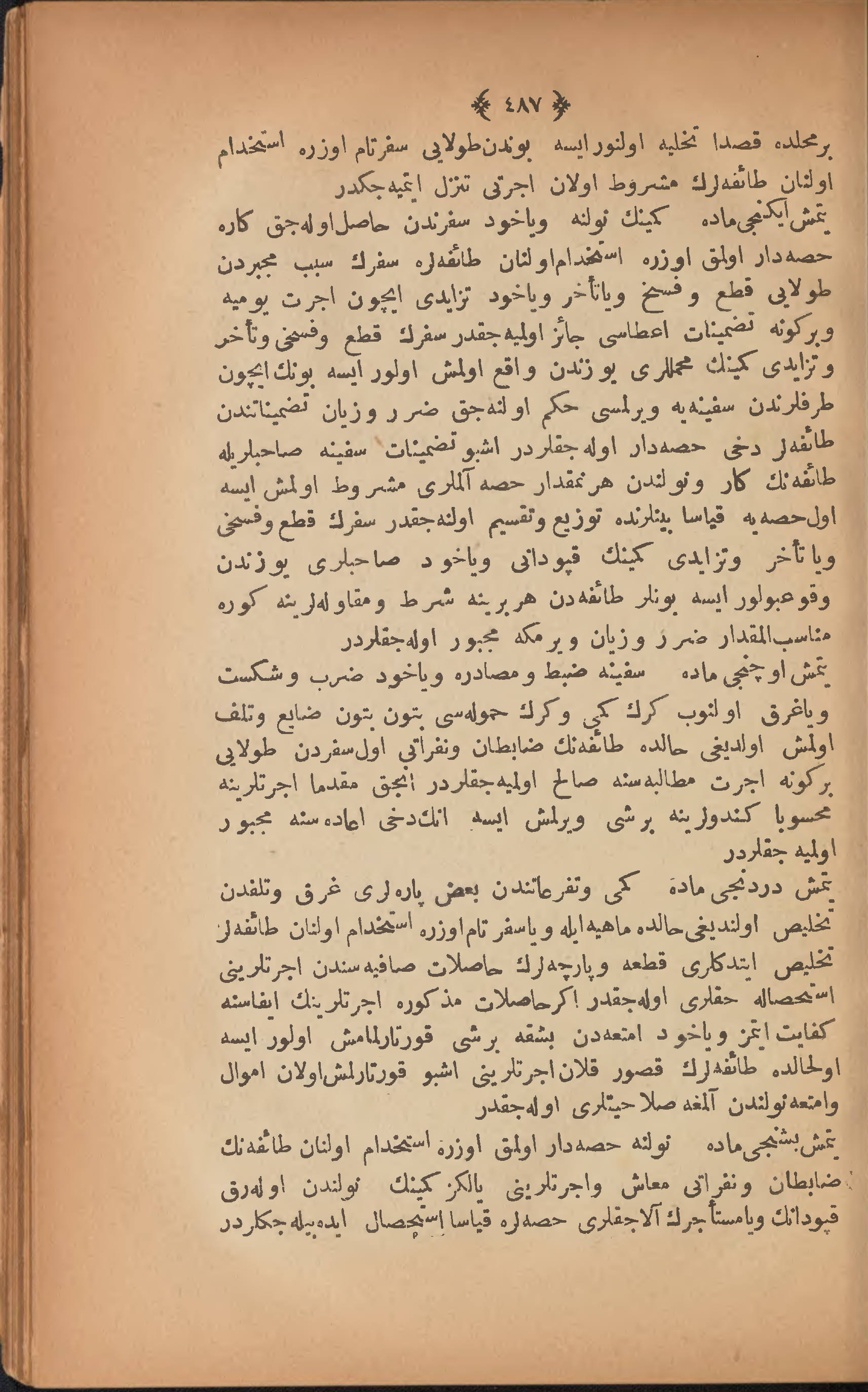 Page 497