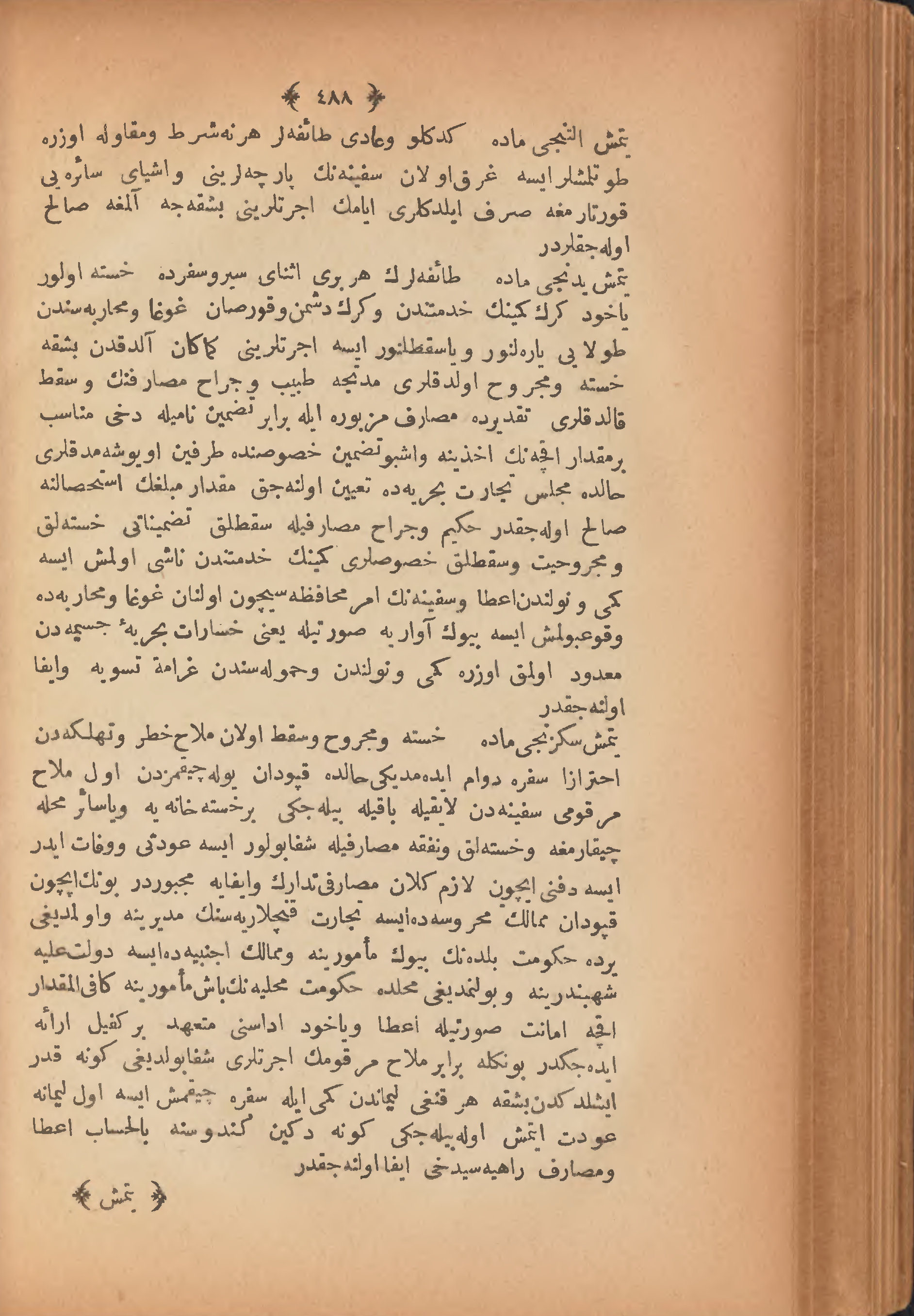 Page 498