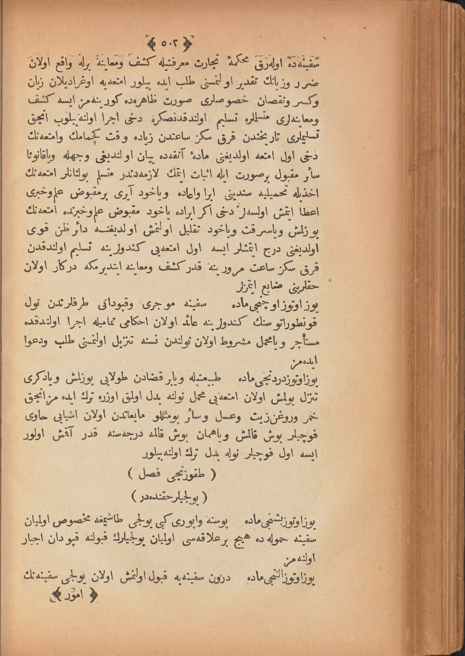 Page 512