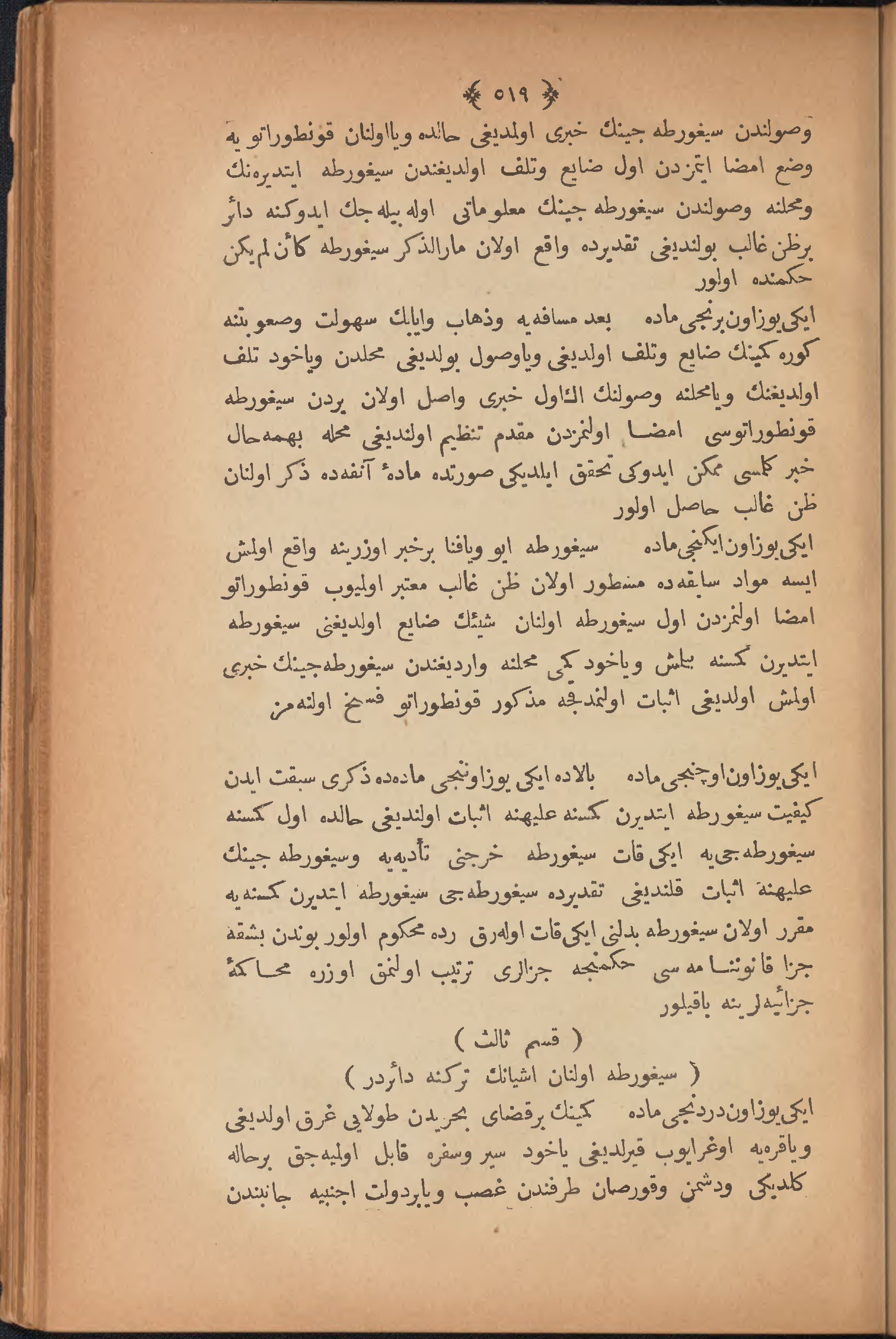 Page 529