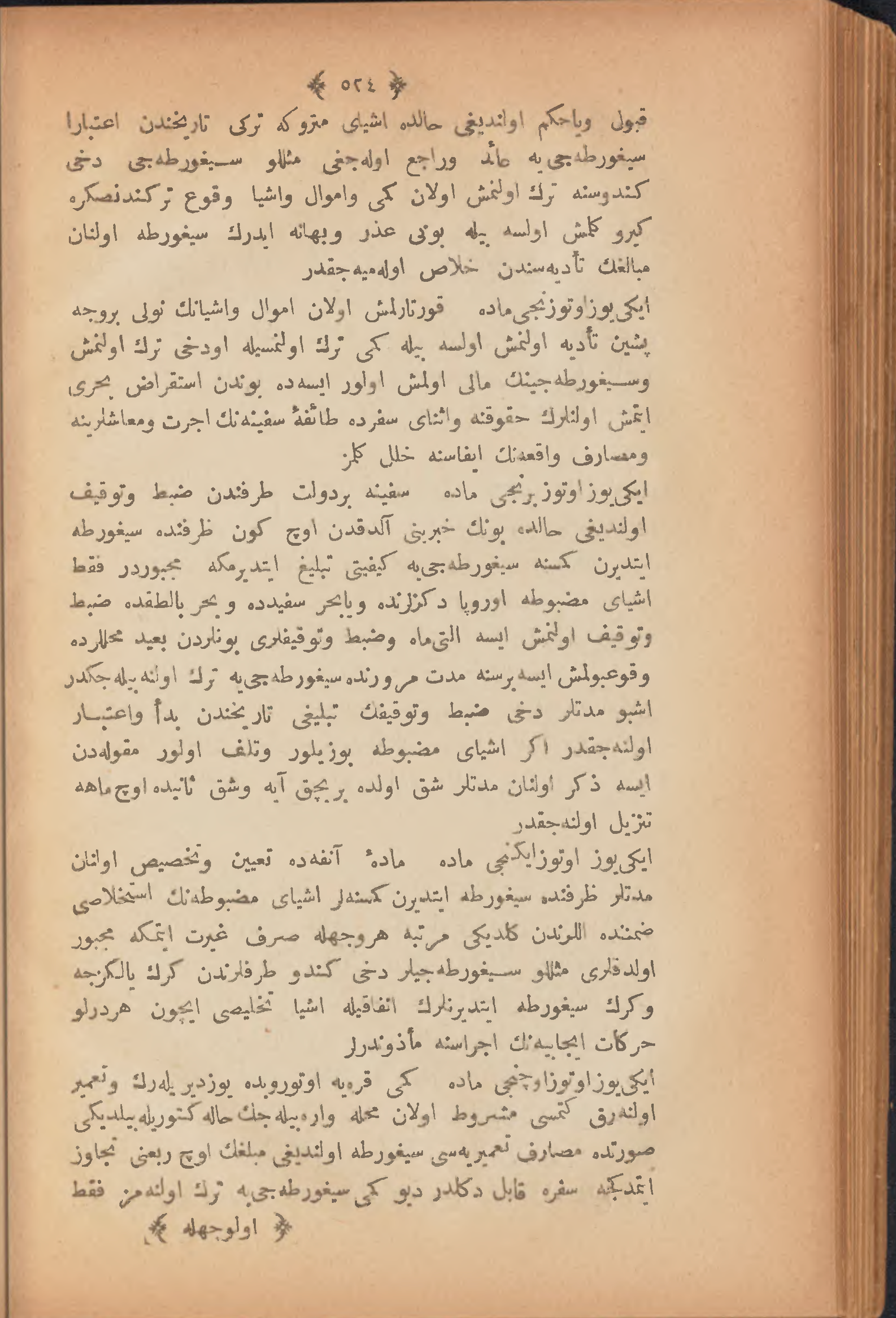 Page 534