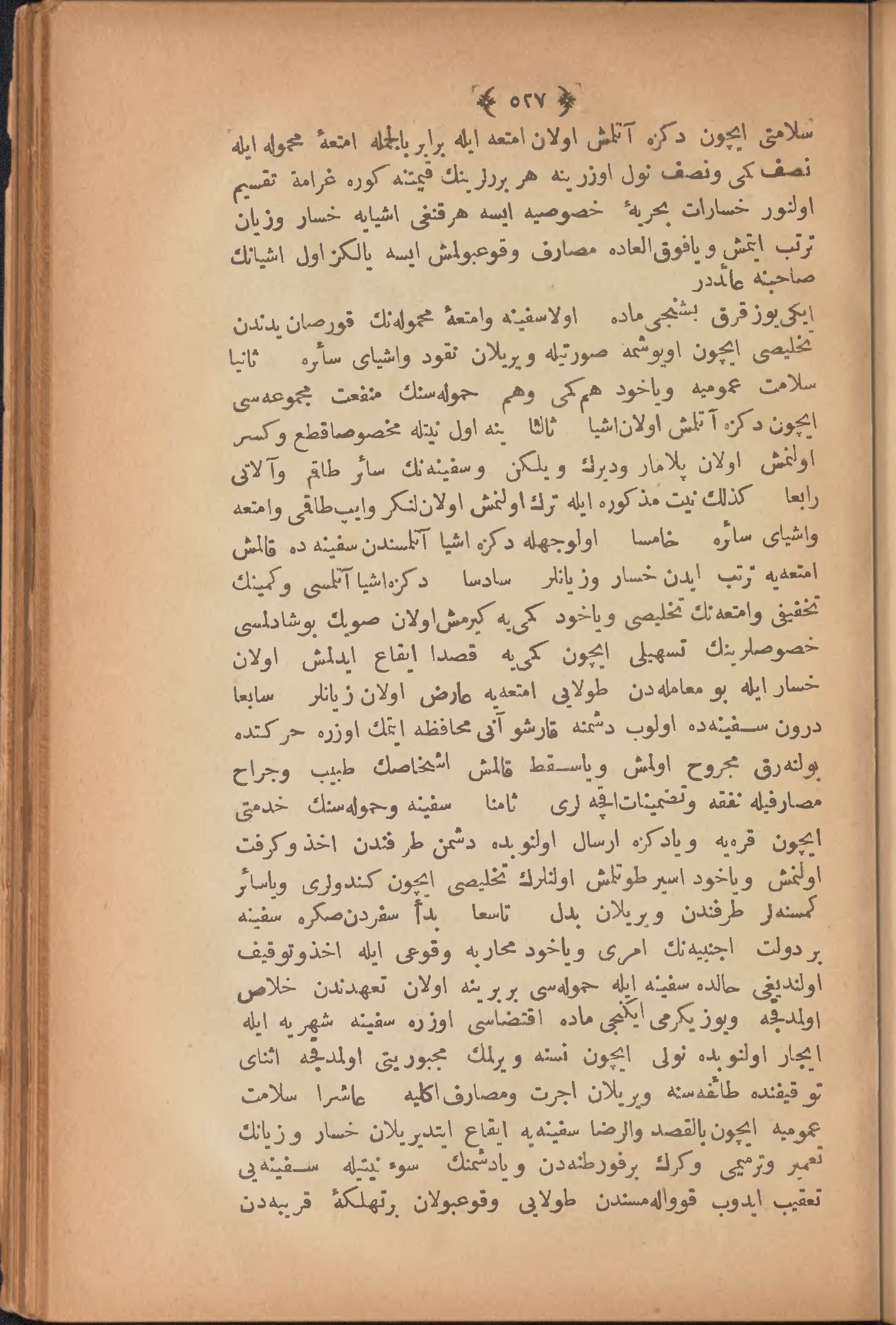 Page 537