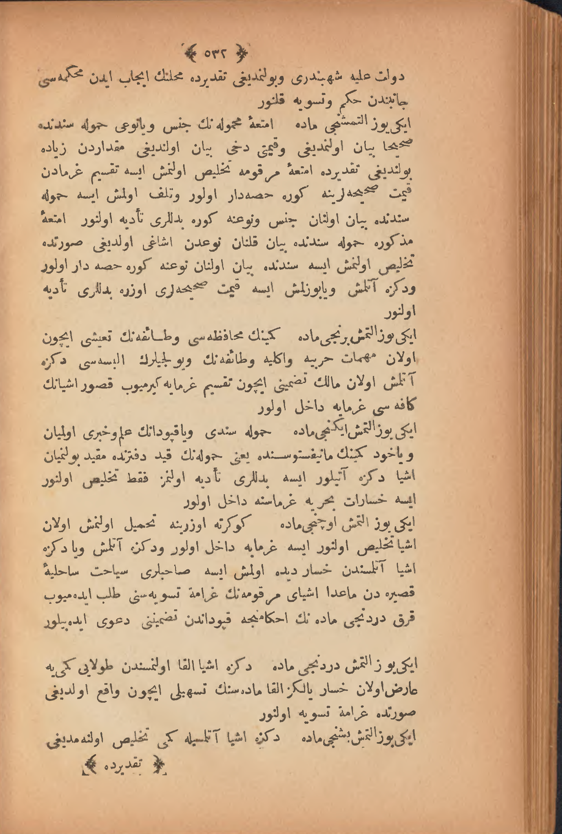 Page 542