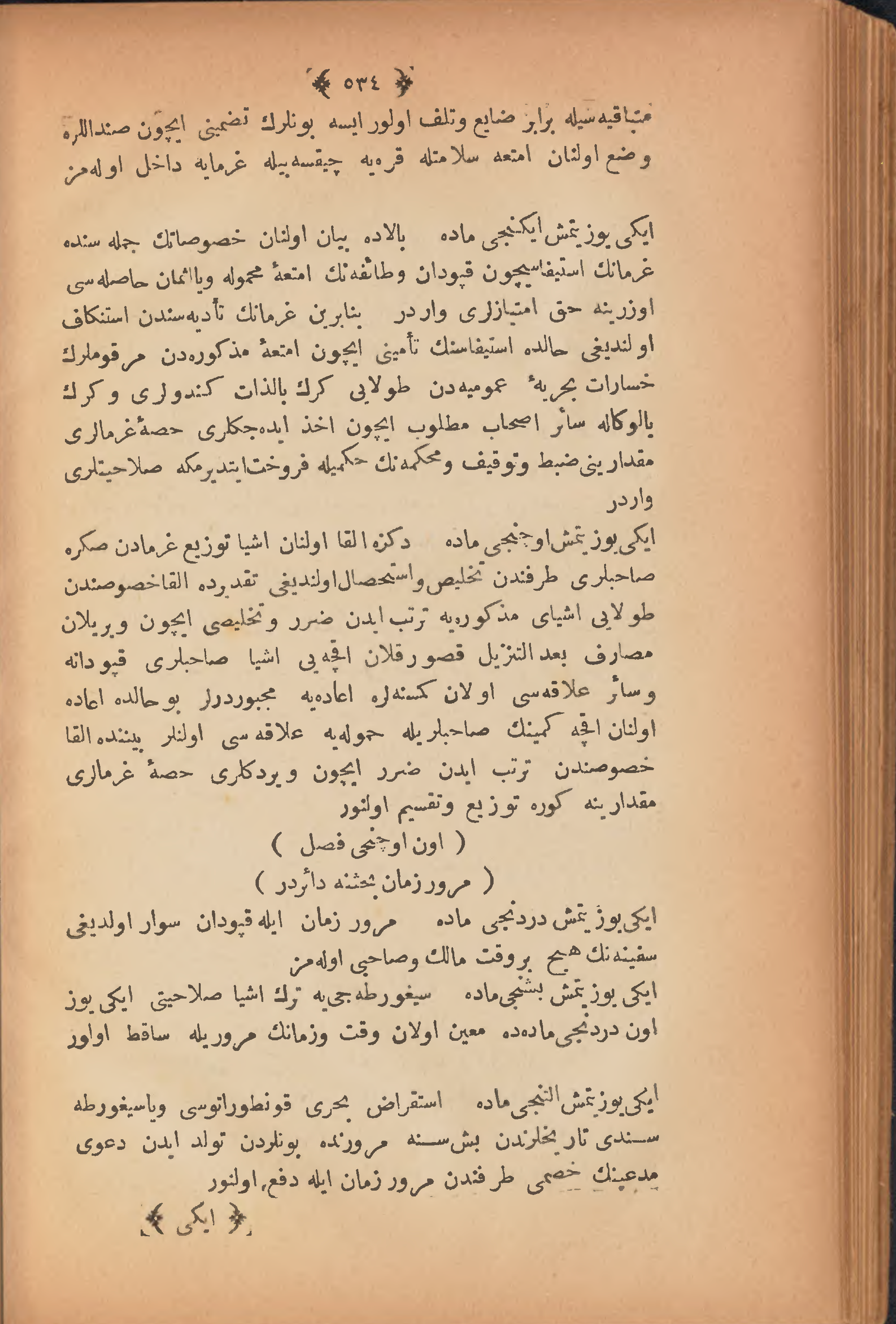 Page 544