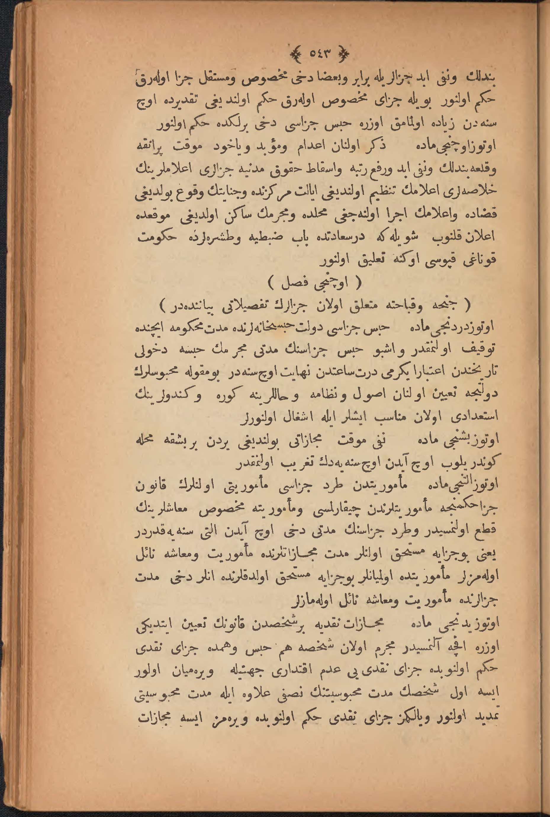 Page 553