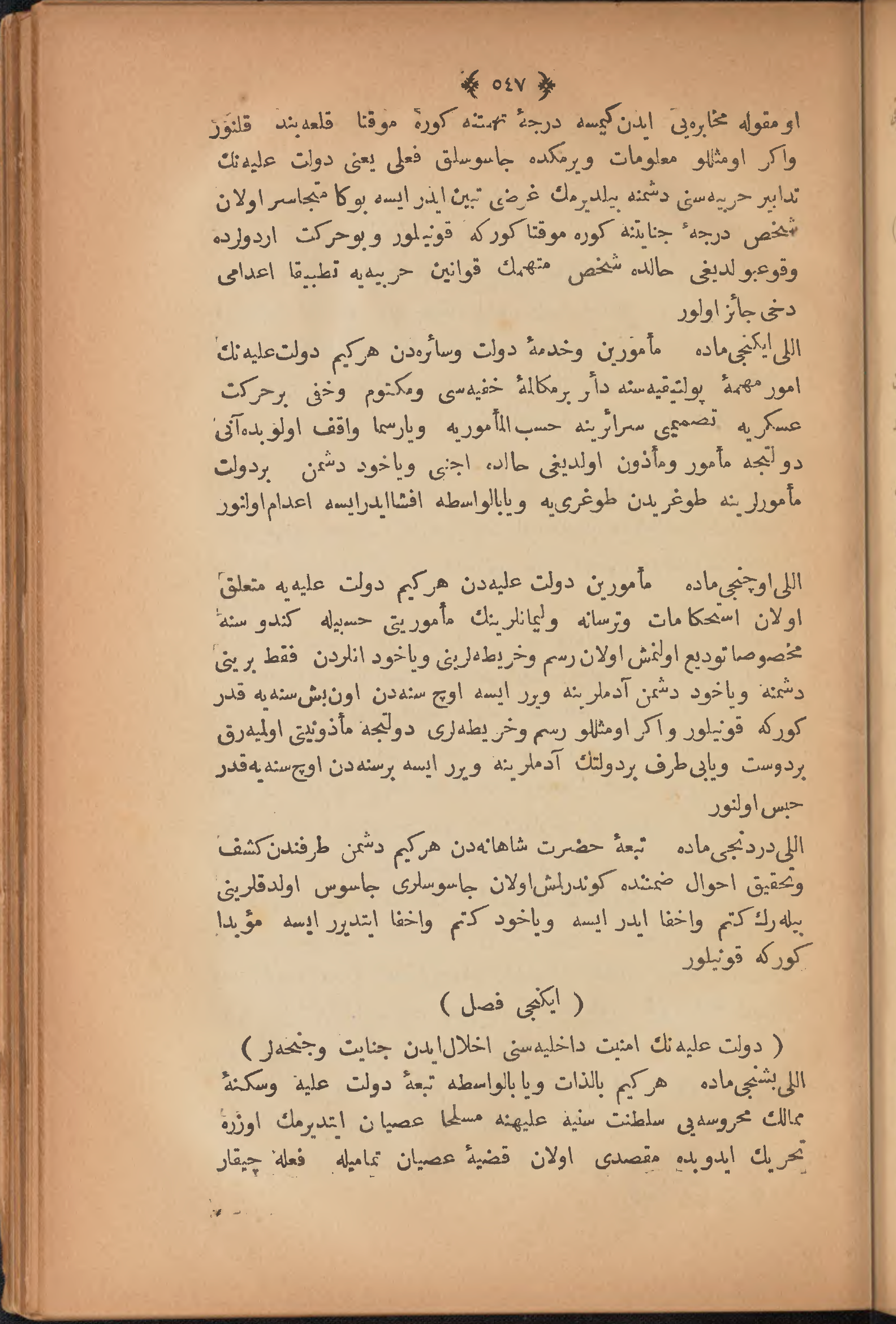 Page 557