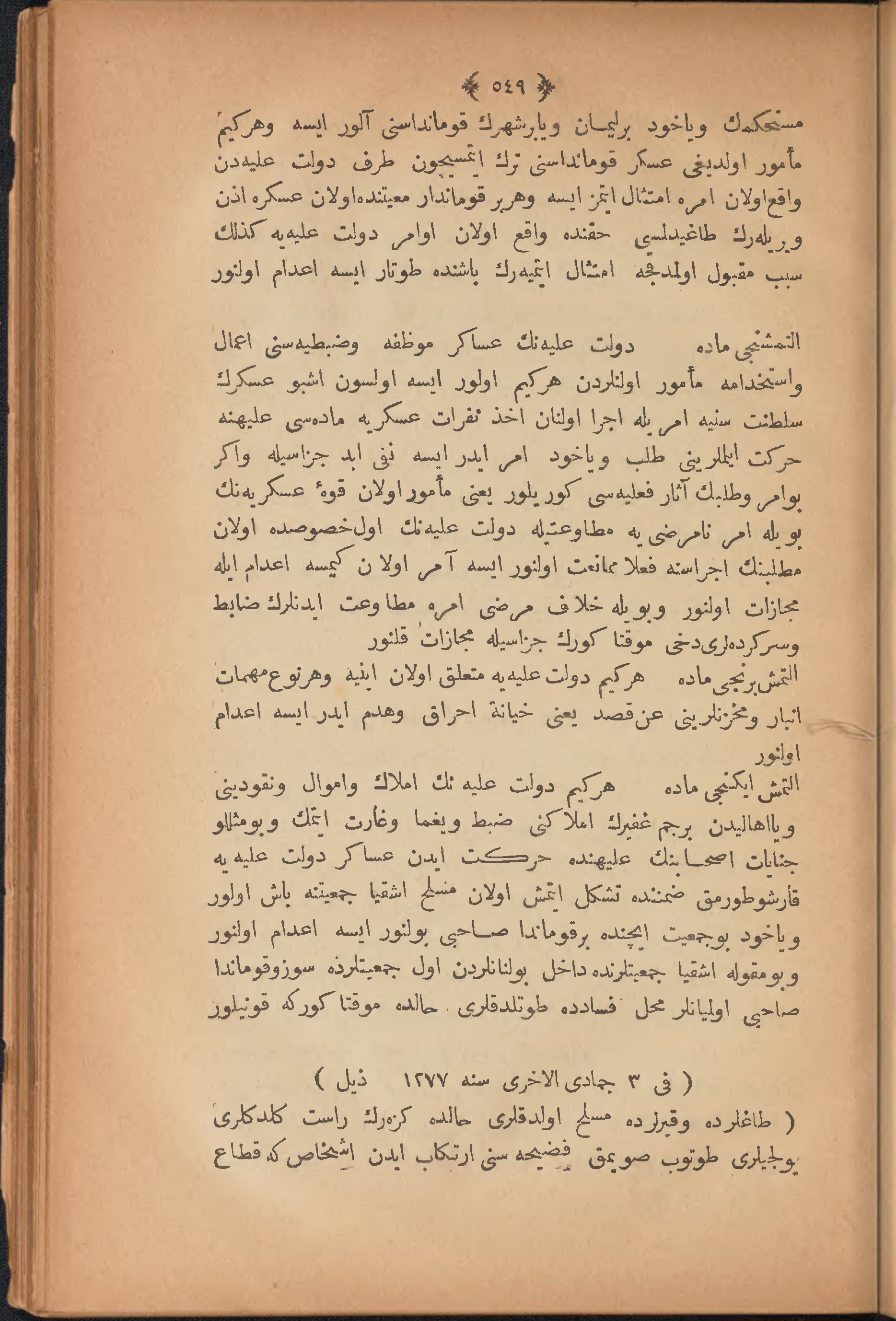 Page 559