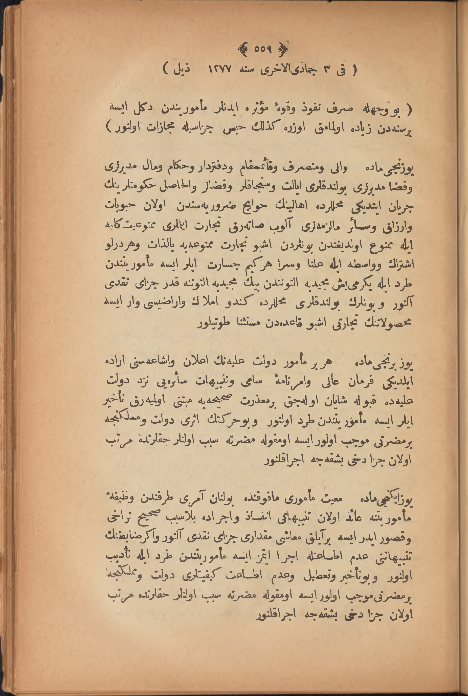 Page 569