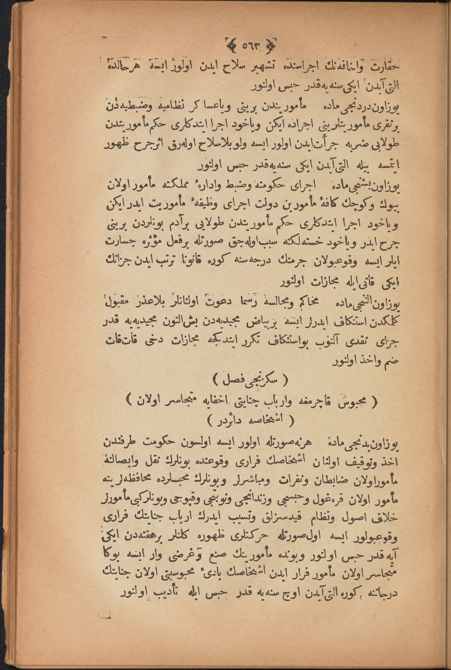 Page 573