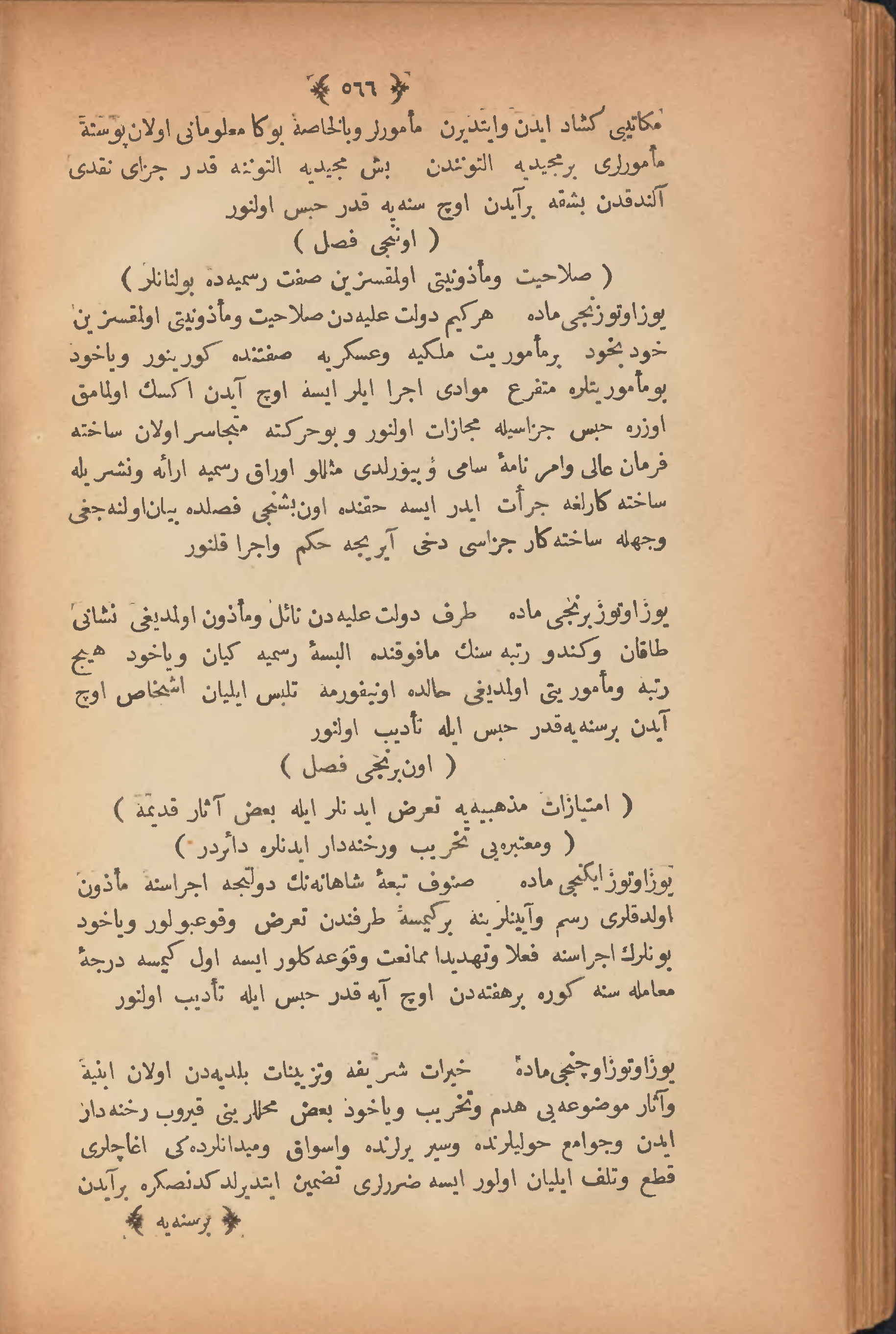 Page 576