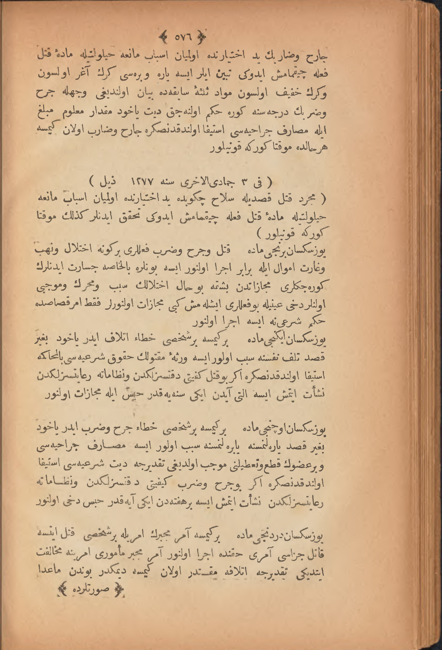Page 586