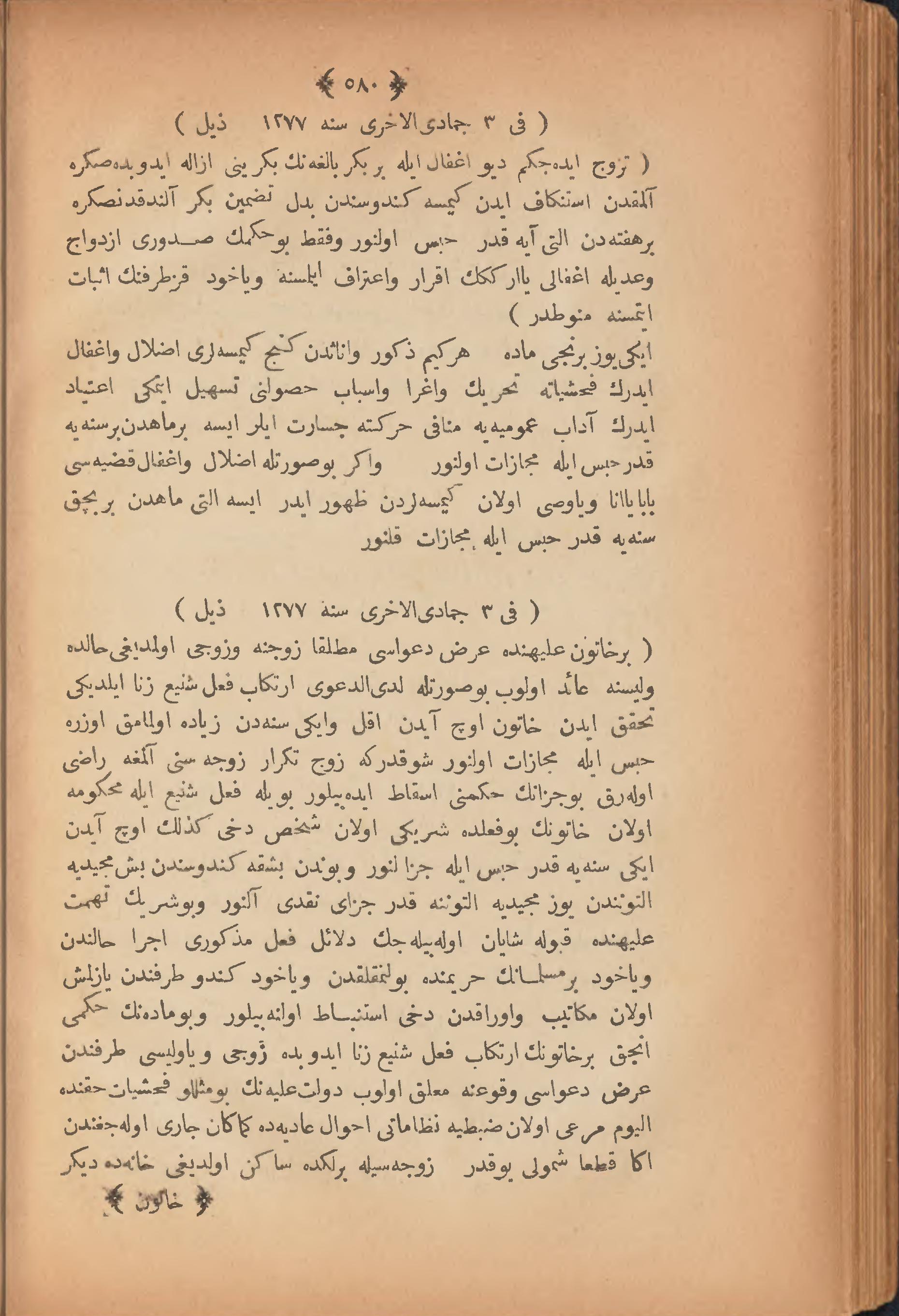 Page 590