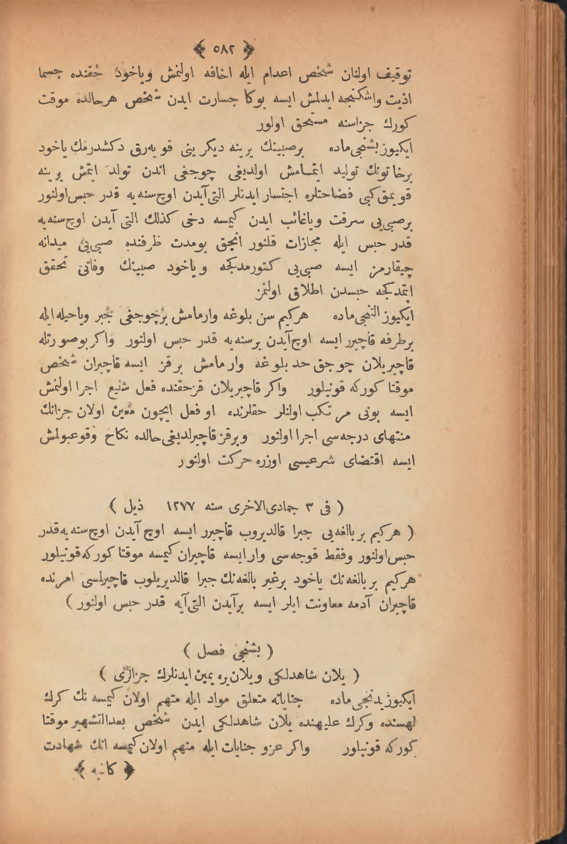 Page 592